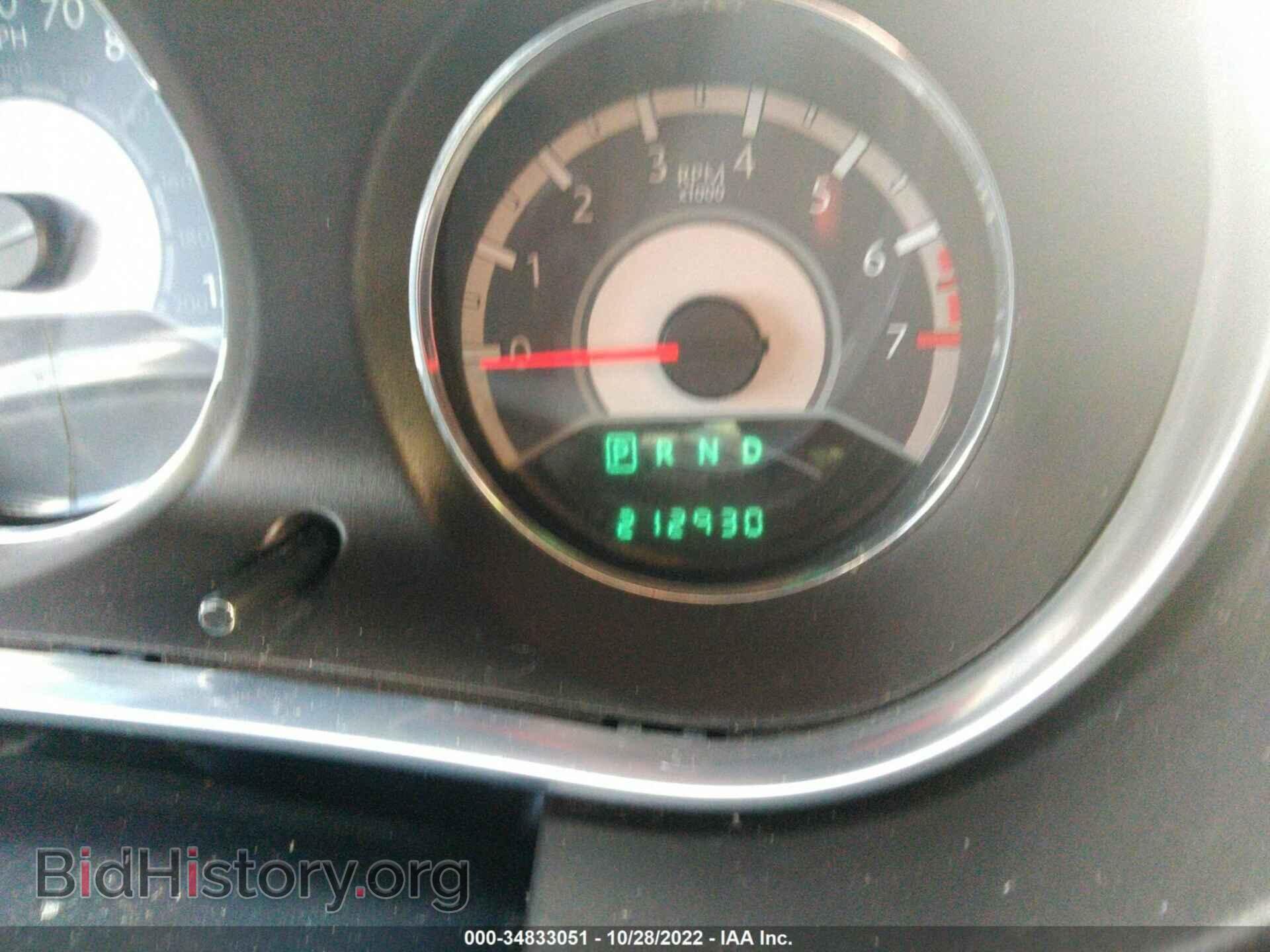 2013 CHRYSLER 200 - VIN: 1C3CCBBG7DN703781 - Фото 7
