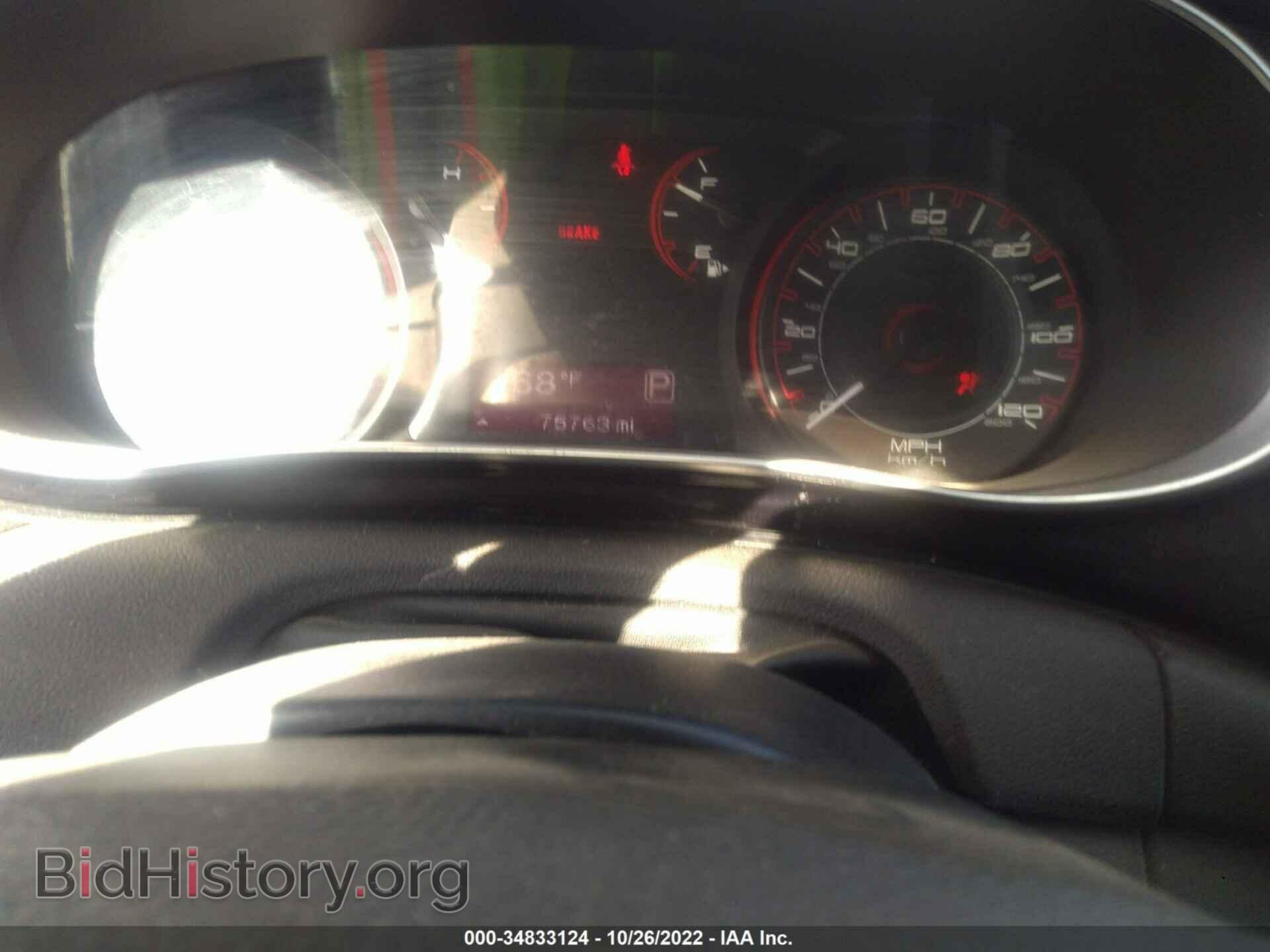 2013 DODGE DART - VIN: 1C3CDFBA6DD185314 - Фото 7