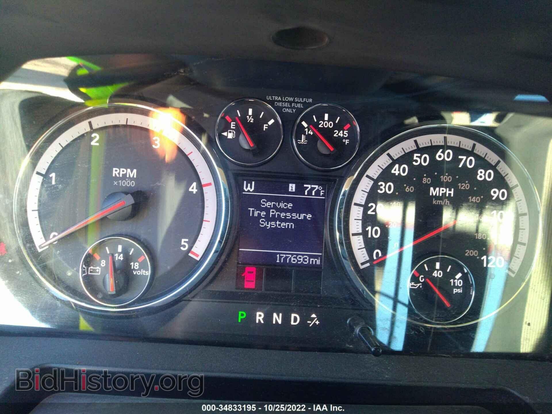 2012 RAM 2500 - VIN: 3C6UD5DL6CG334466 - Фото 7