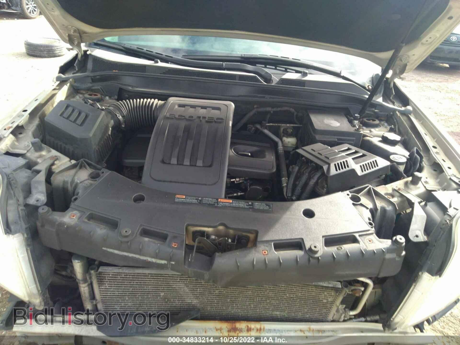 2010 GMC TERRAIN - VIN: 2CTALDEW0A6253851 - Photo 10