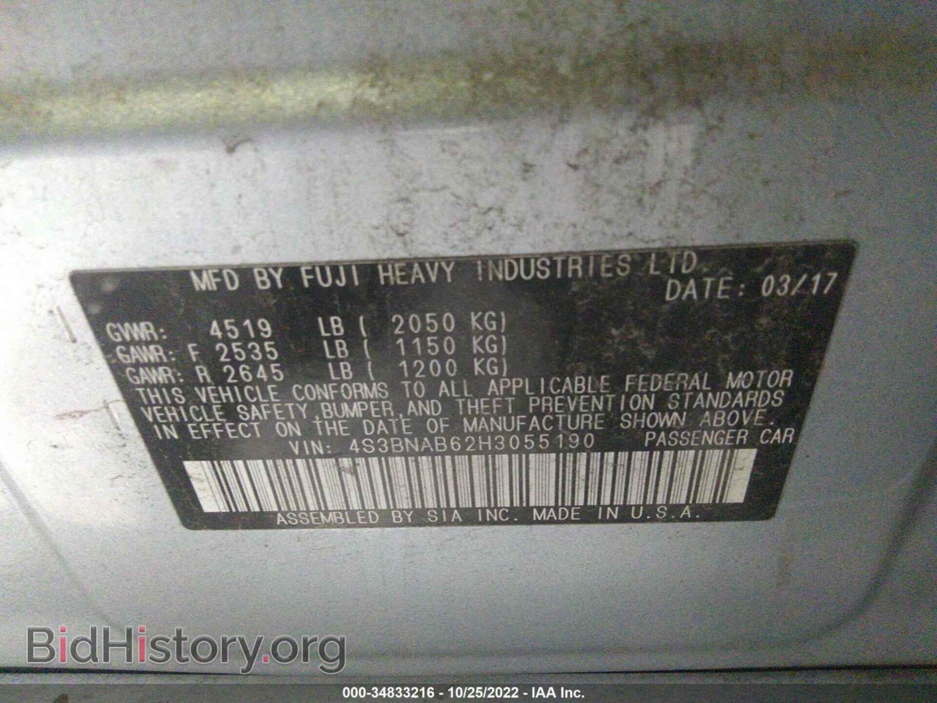 2017 SUBARU LEGACY - VIN: 4S3BNAB62H3055190 - Фото 9