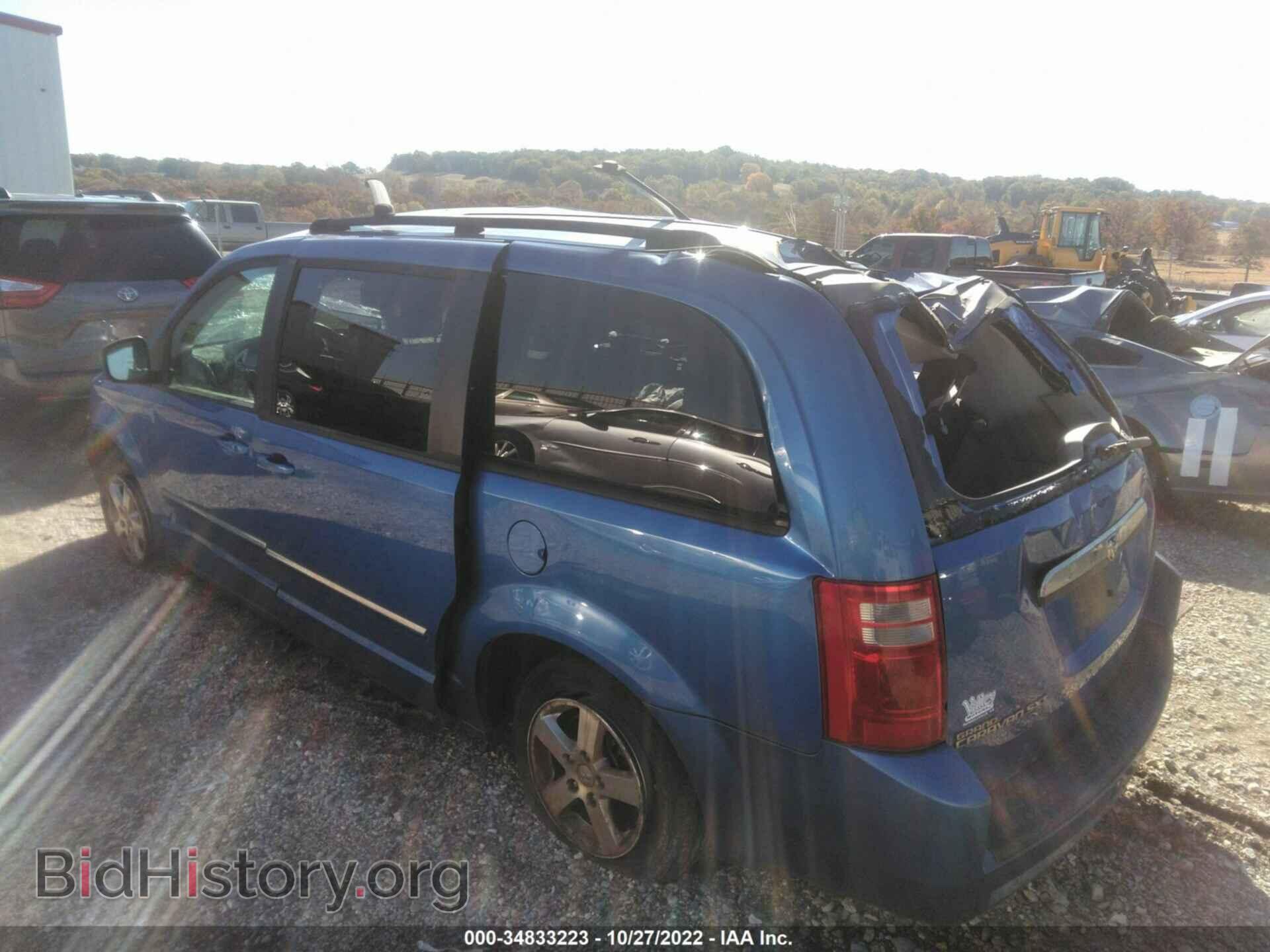 2008 DODGE GRAND CARAVAN - VIN: 2D8HN54P08R706011 - Фото 3