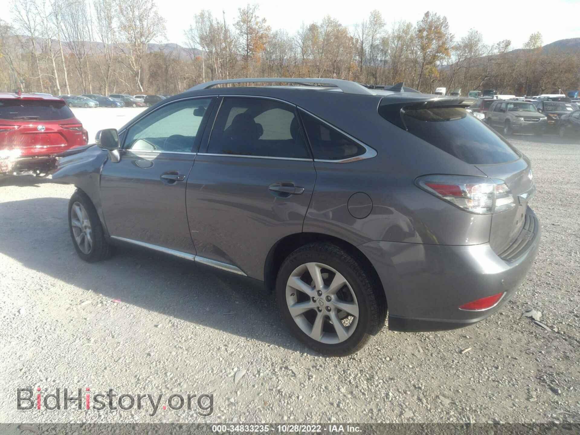 2012 LEXUS RX 350 - VIN: 2T2BK1BA5CC144762 - Фото 3