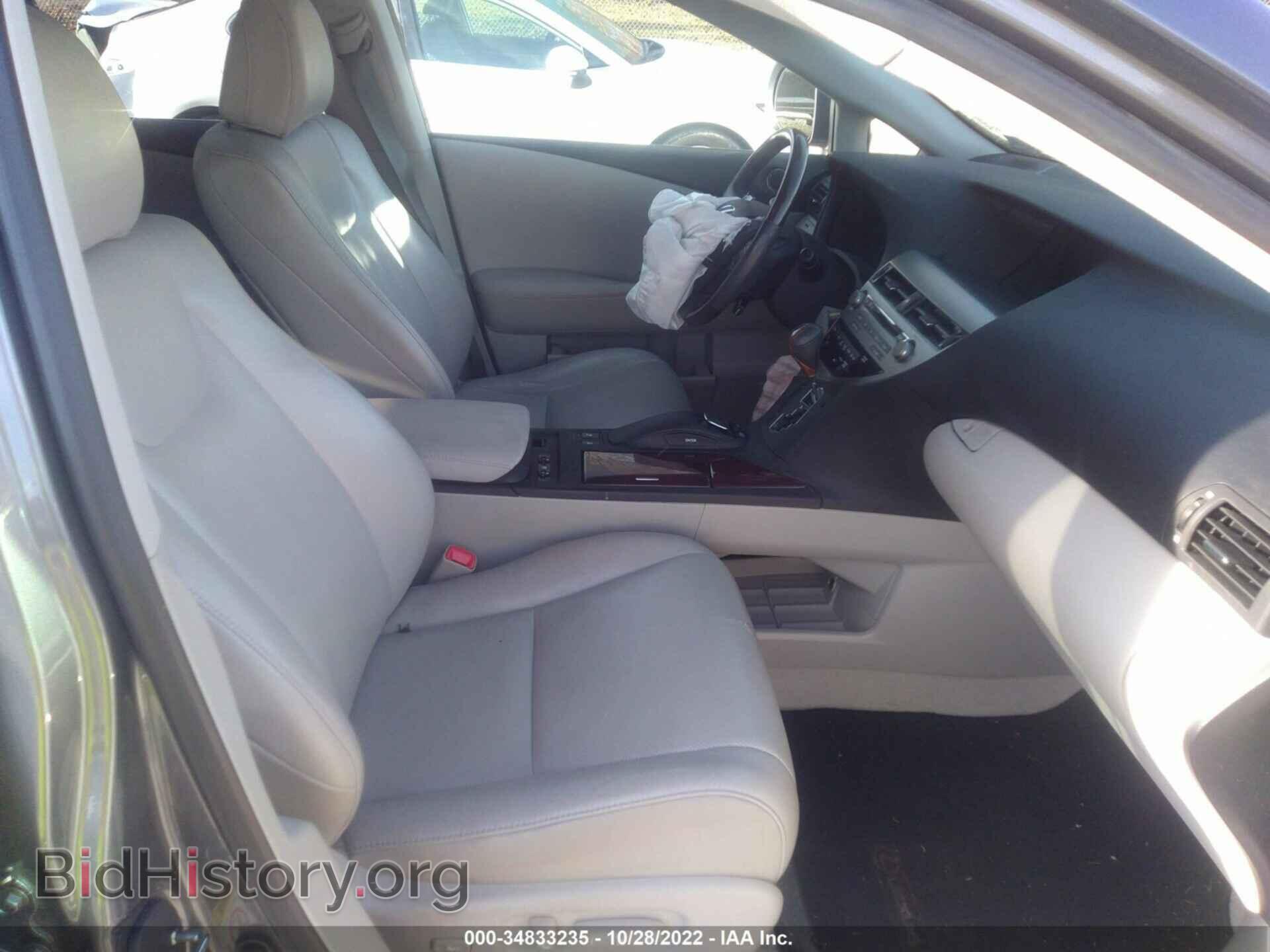2012 LEXUS RX 350 - VIN: 2T2BK1BA5CC144762 - Фото 5
