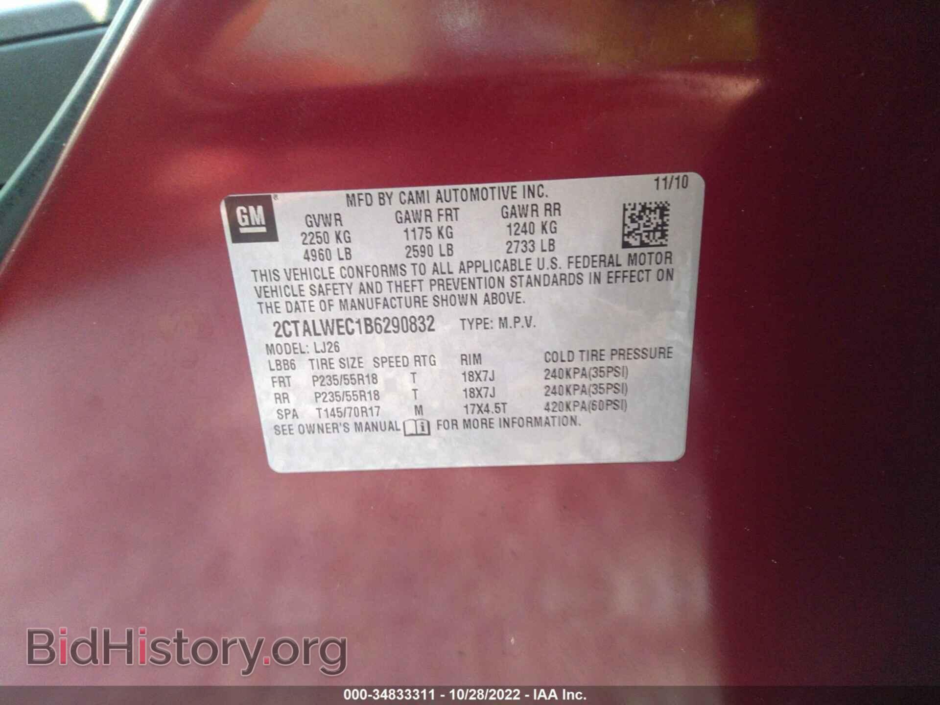 2011 GMC TERRAIN - VIN: 2CTALWEC1B6290832 - Фото 9