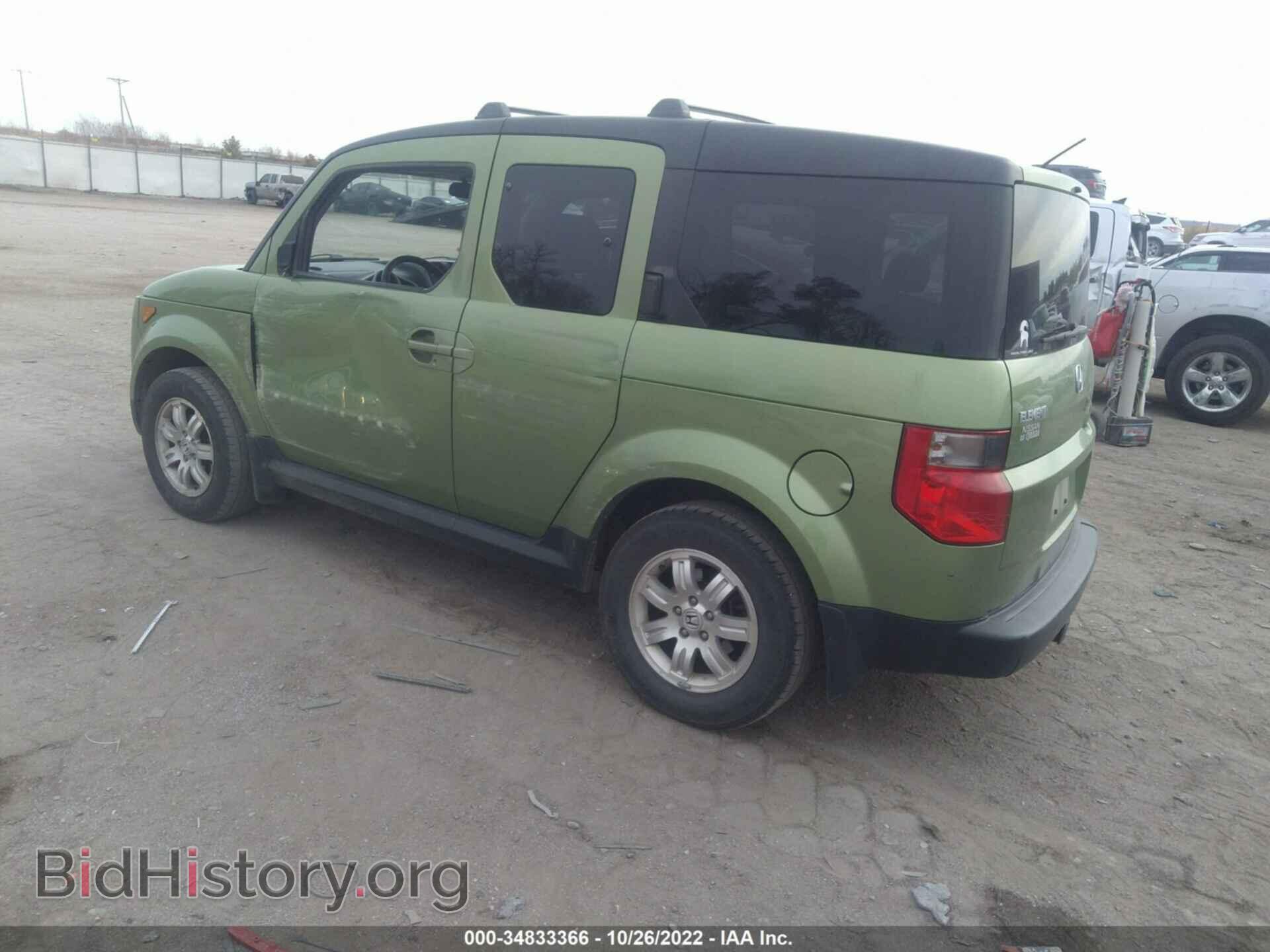 2008 HONDA ELEMENT - VIN: 5J6YH28758L011332 - Фото 3