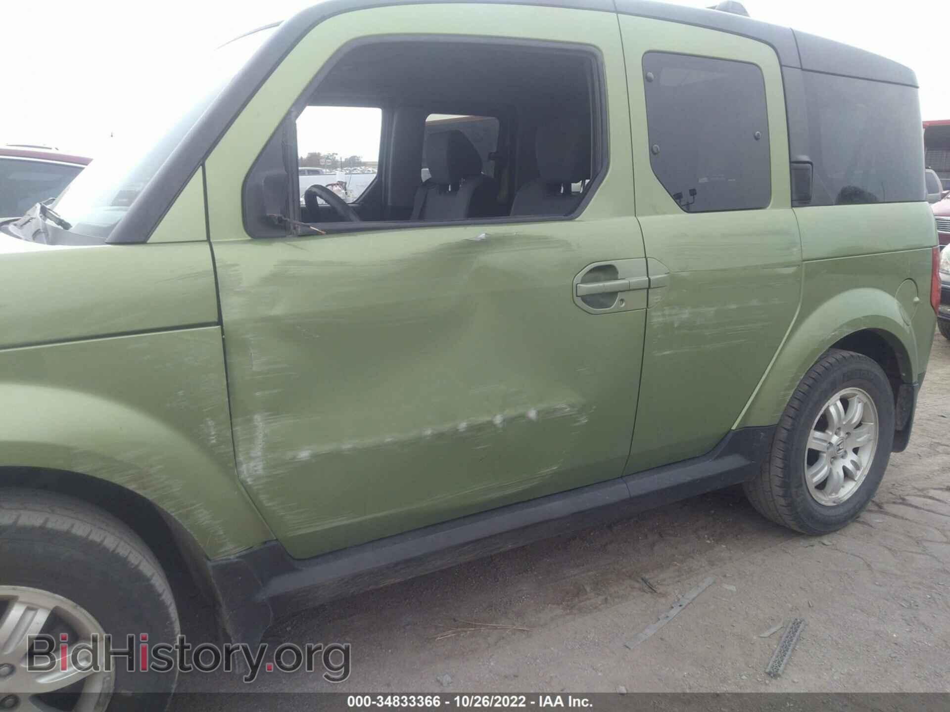 2008 HONDA ELEMENT - VIN: 5J6YH28758L011332 - Фото 6