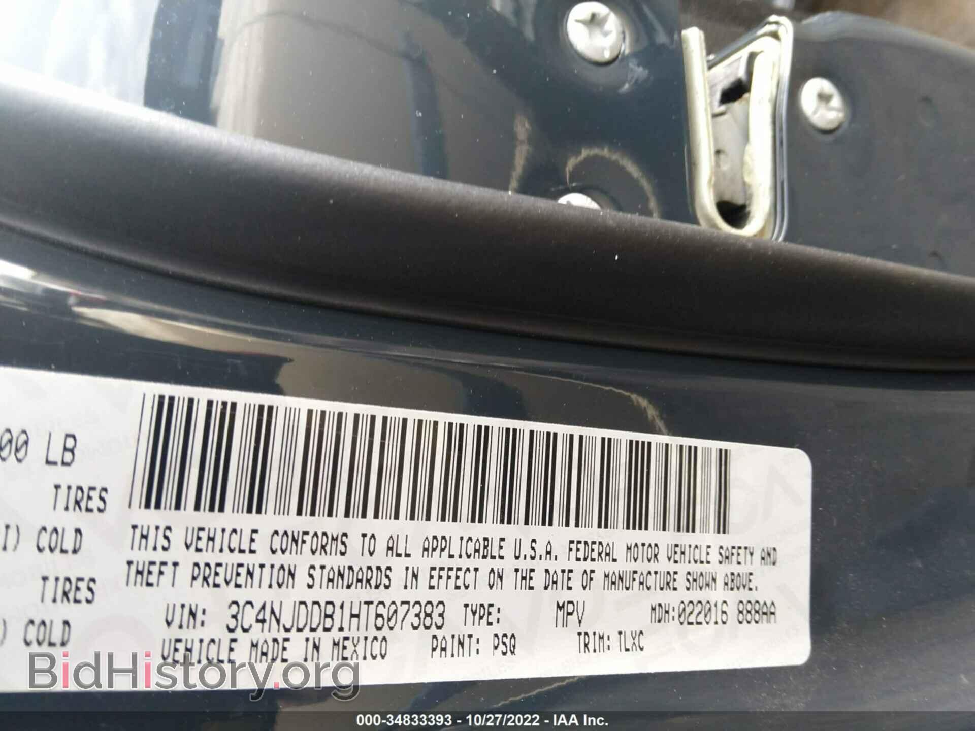 2017 JEEP COMPASS - VIN: 3C4NJDDB1HT607383 - Photo 9