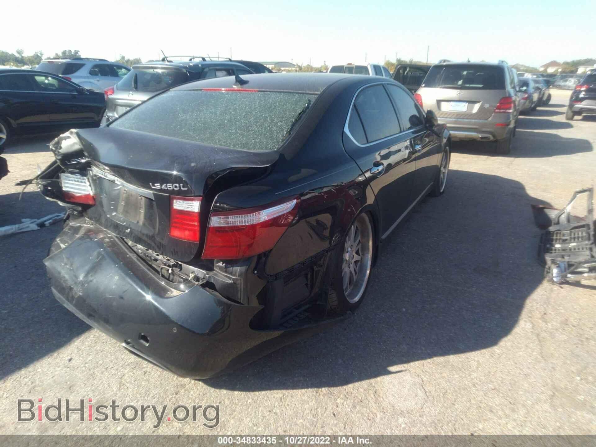 2008 LEXUS LS 460 - VIN: JTHGL46FX85020973 - Фото 4