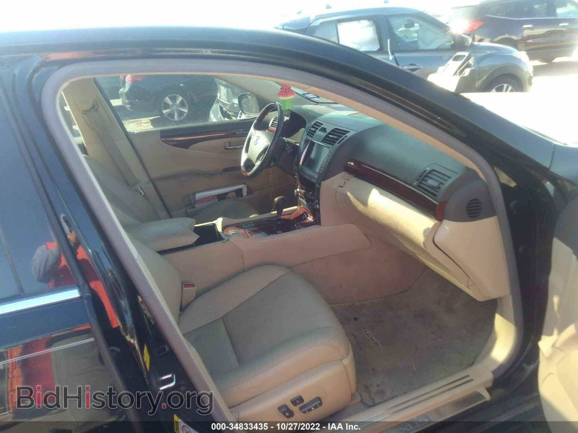 2008 LEXUS LS 460 - VIN: JTHGL46FX85020973 - Фото 5