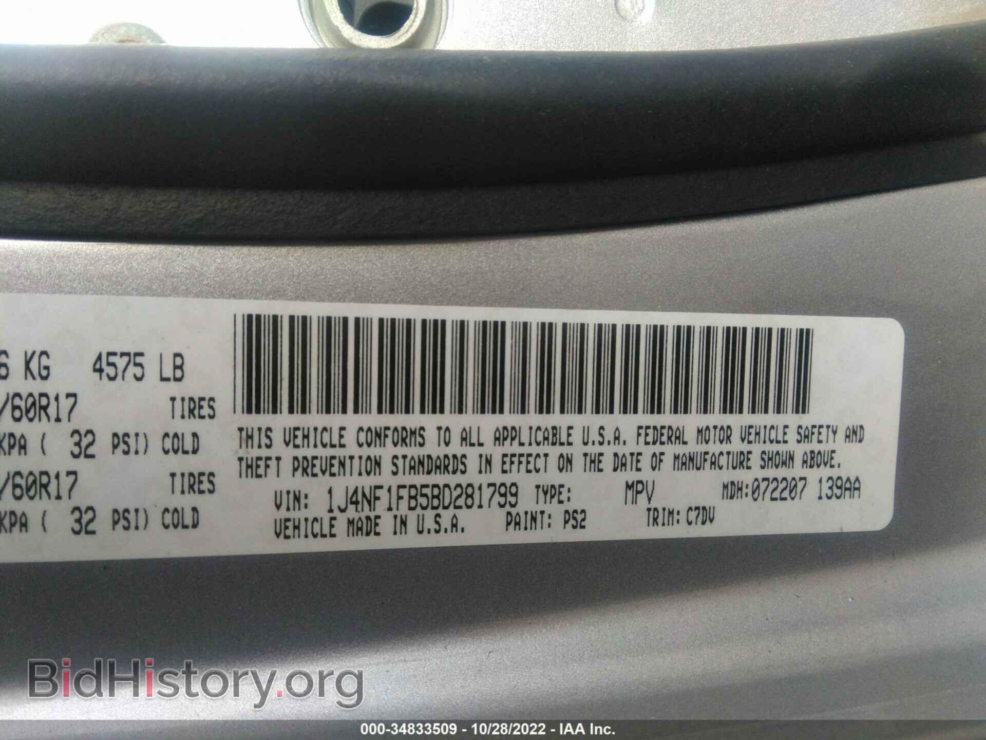 2011 JEEP COMPASS - VIN: 1J4NF1FB5BD281799 - Фото 9