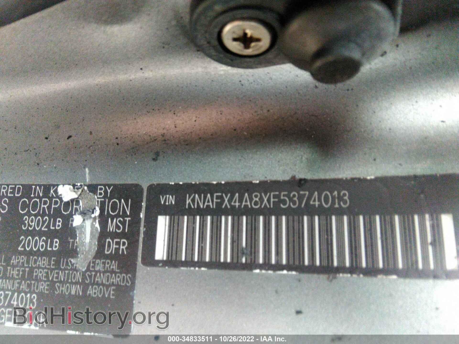 2015 KIA FORTE - VIN: KNAFX4A8XF5374013 - Фото 9