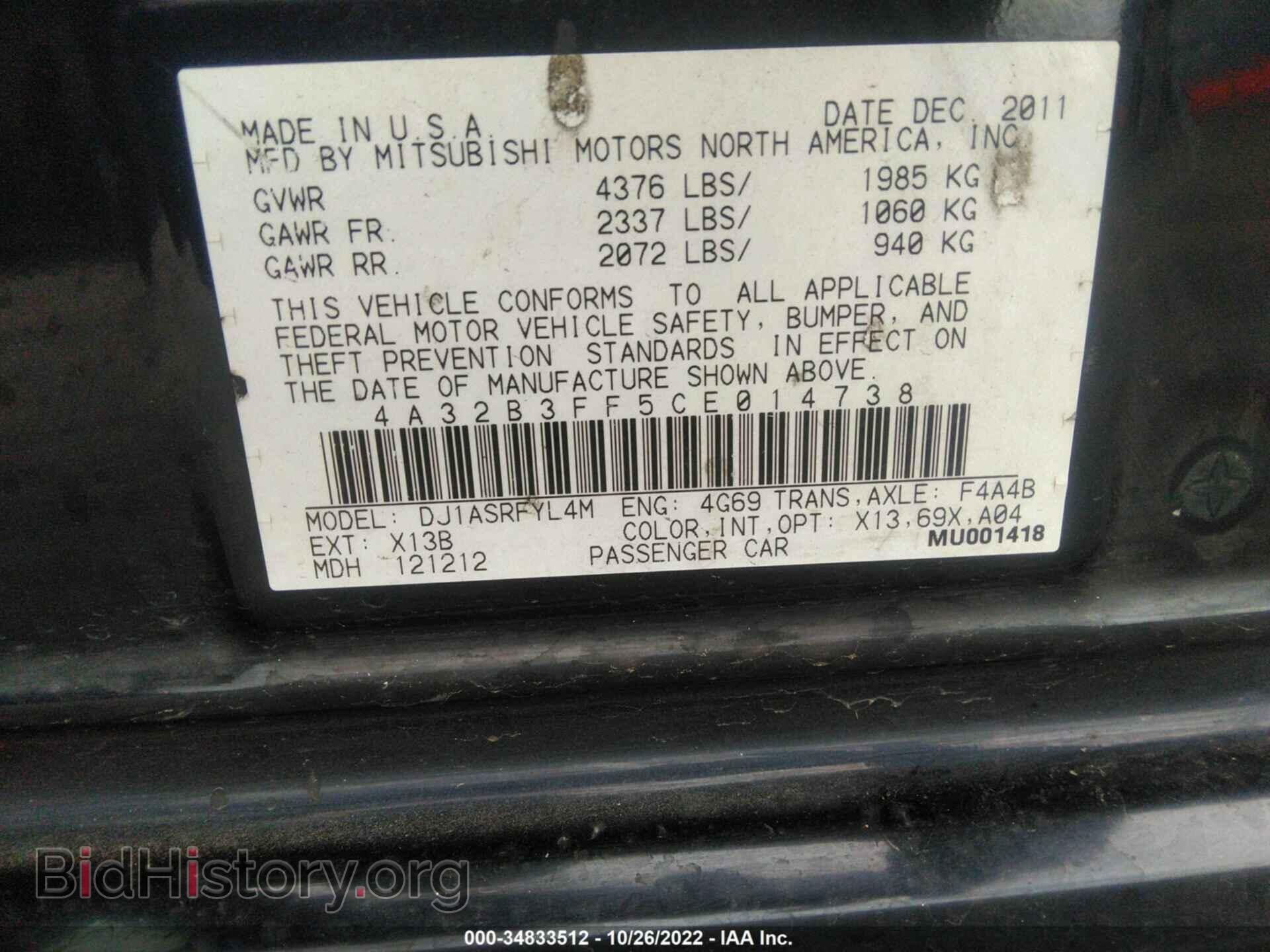 2012 MITSUBISHI GALANT - VIN: 4A32B3FF5CE014738 - Фото 9