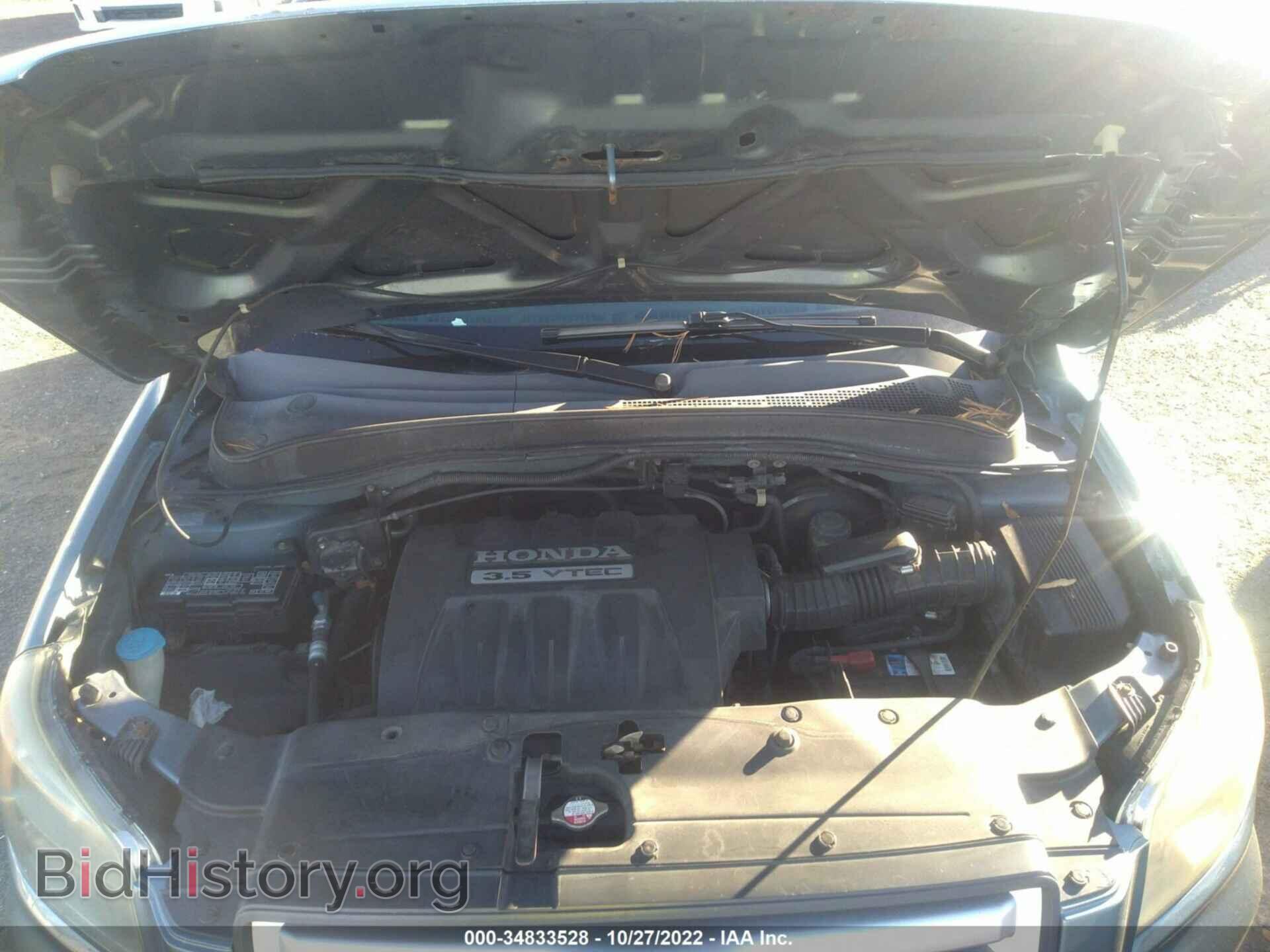 2006 HONDA PILOT - VIN: 5FNYF18606B026267 - Фото 10