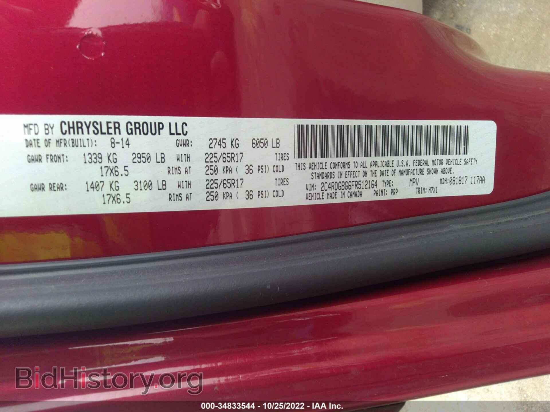 2015 DODGE GRAND CARAVAN - VIN: 2C4RDGBG6FR512164 - Фото 9