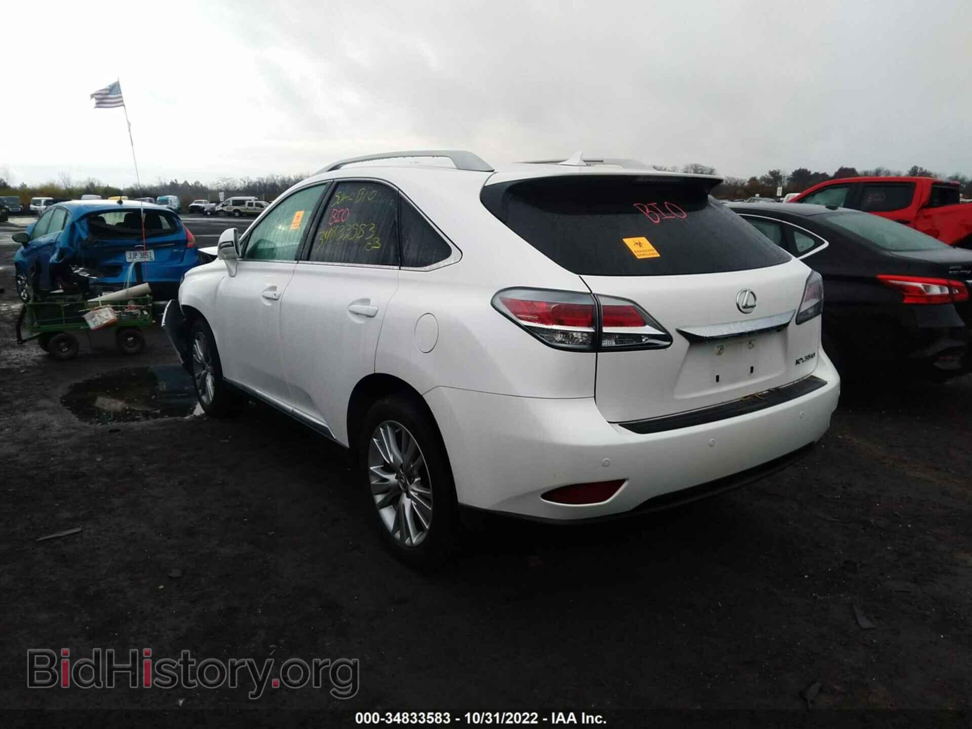 2013 LEXUS RX 350 - VIN: 2T2BK1BA1DC200021 - Фото 3