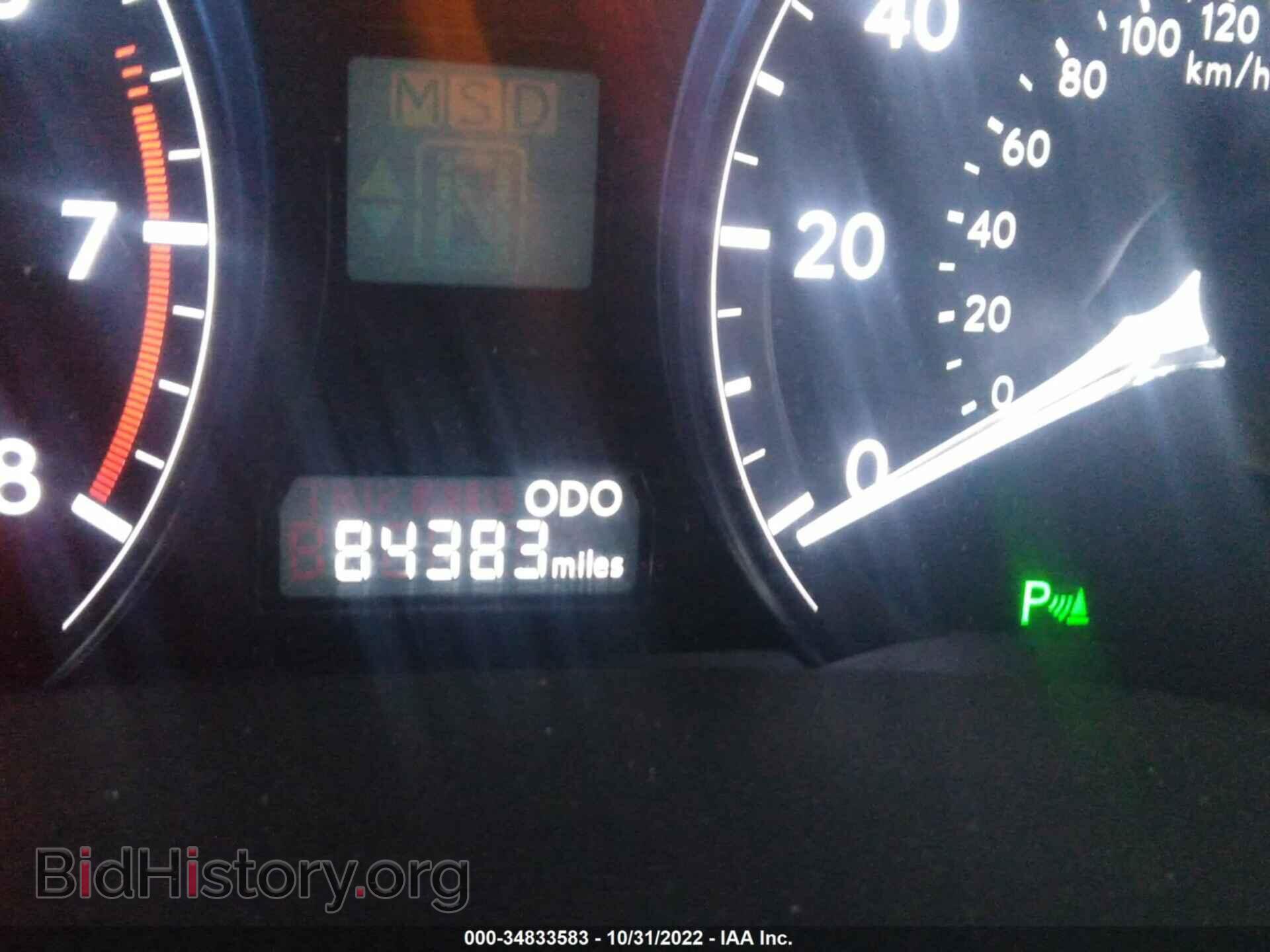 2013 LEXUS RX 350 - VIN: 2T2BK1BA1DC200021 - Фото 7