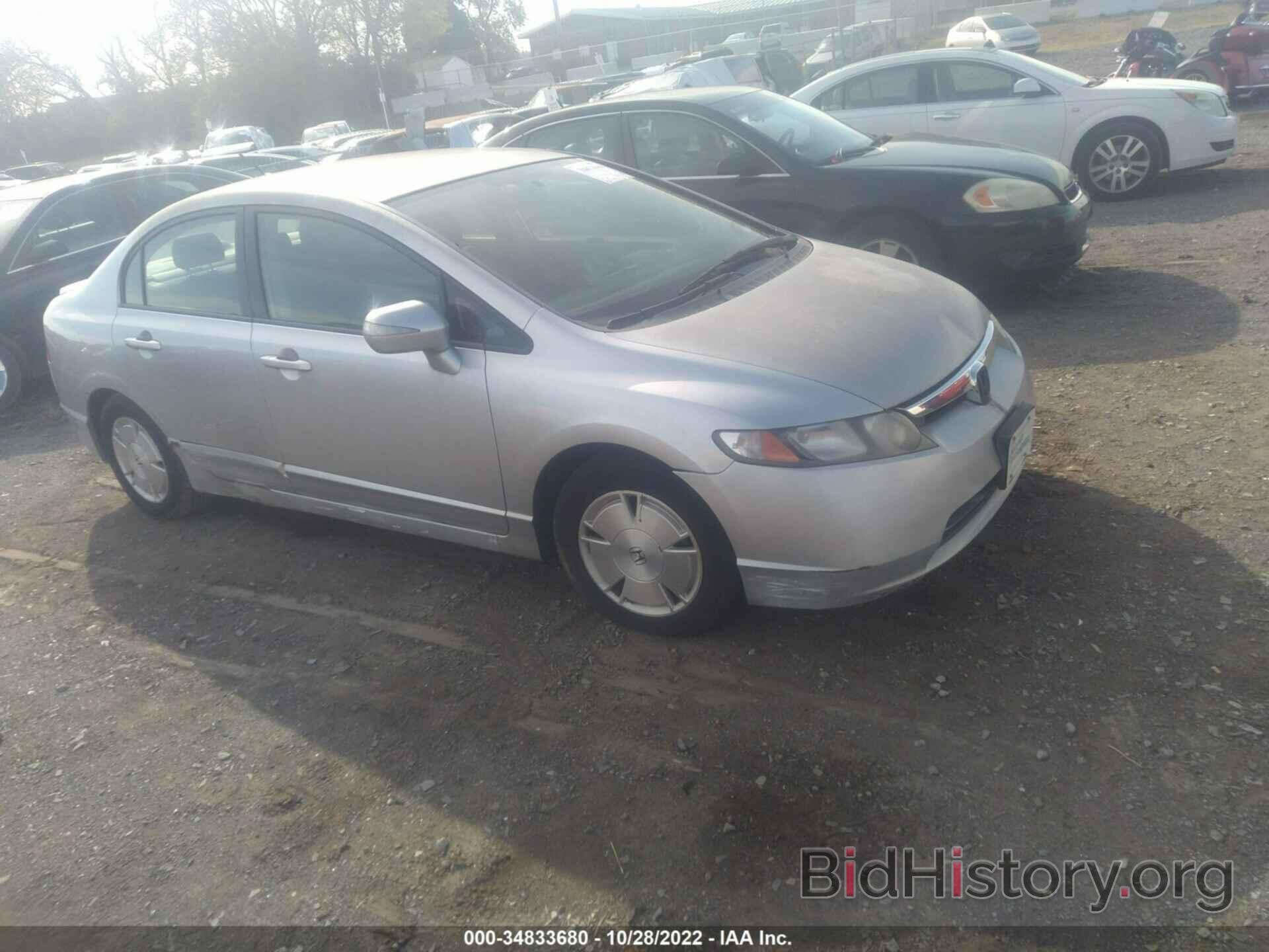 Photo JHMFA36297S031522 - HONDA CIVIC HYBRID 2007