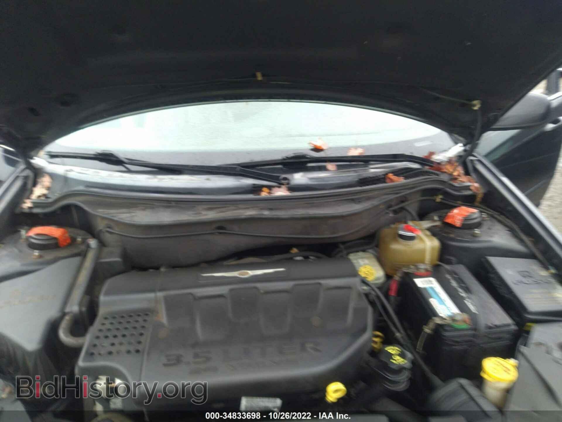 2006 CHRYSLER PACIFICA - VIN: 2A8GF78406R731144 - Photo 10