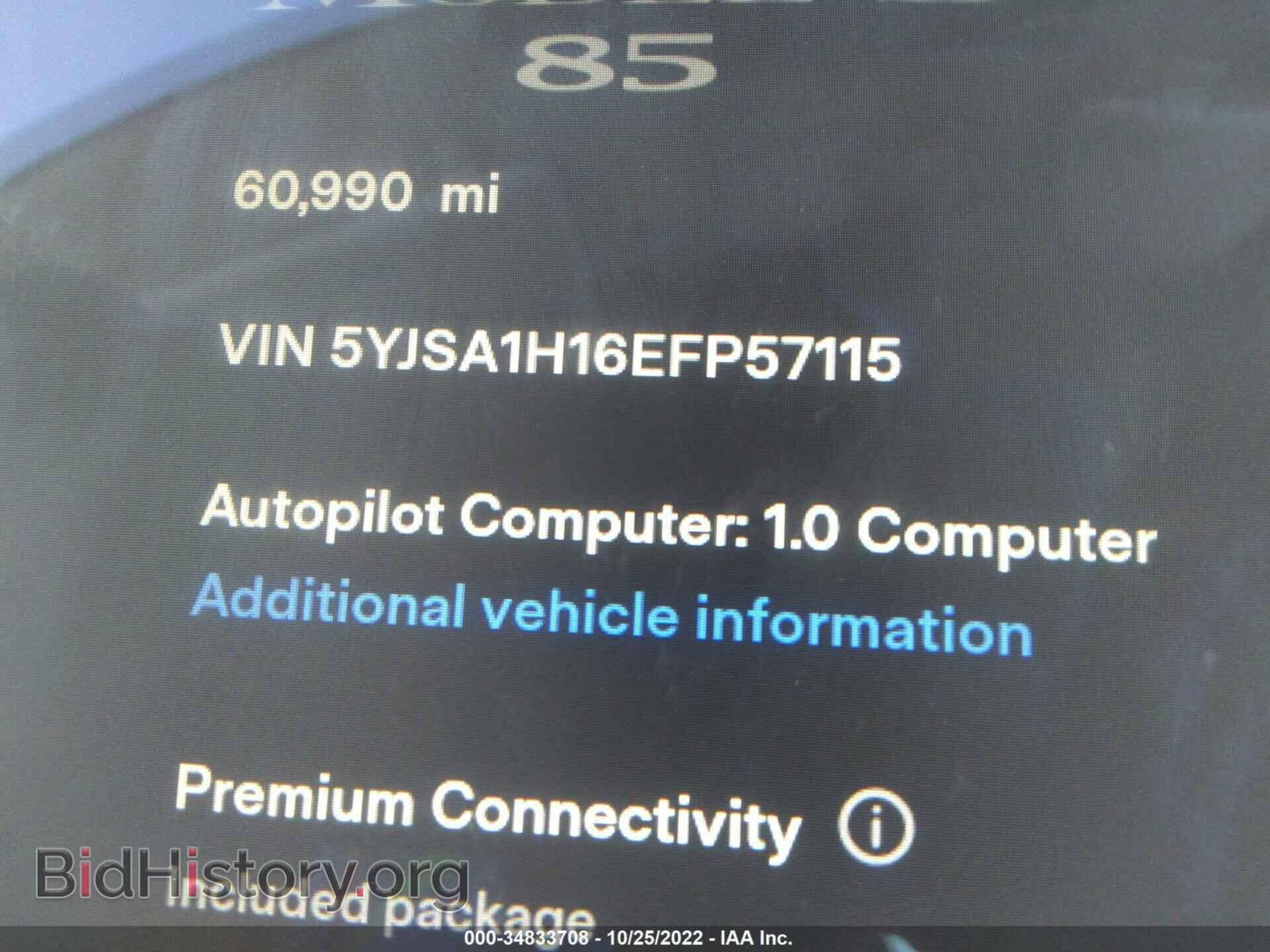 2014 TESLA MODEL S - VIN: 5YJSA1H16EFP57115 - Фото 7