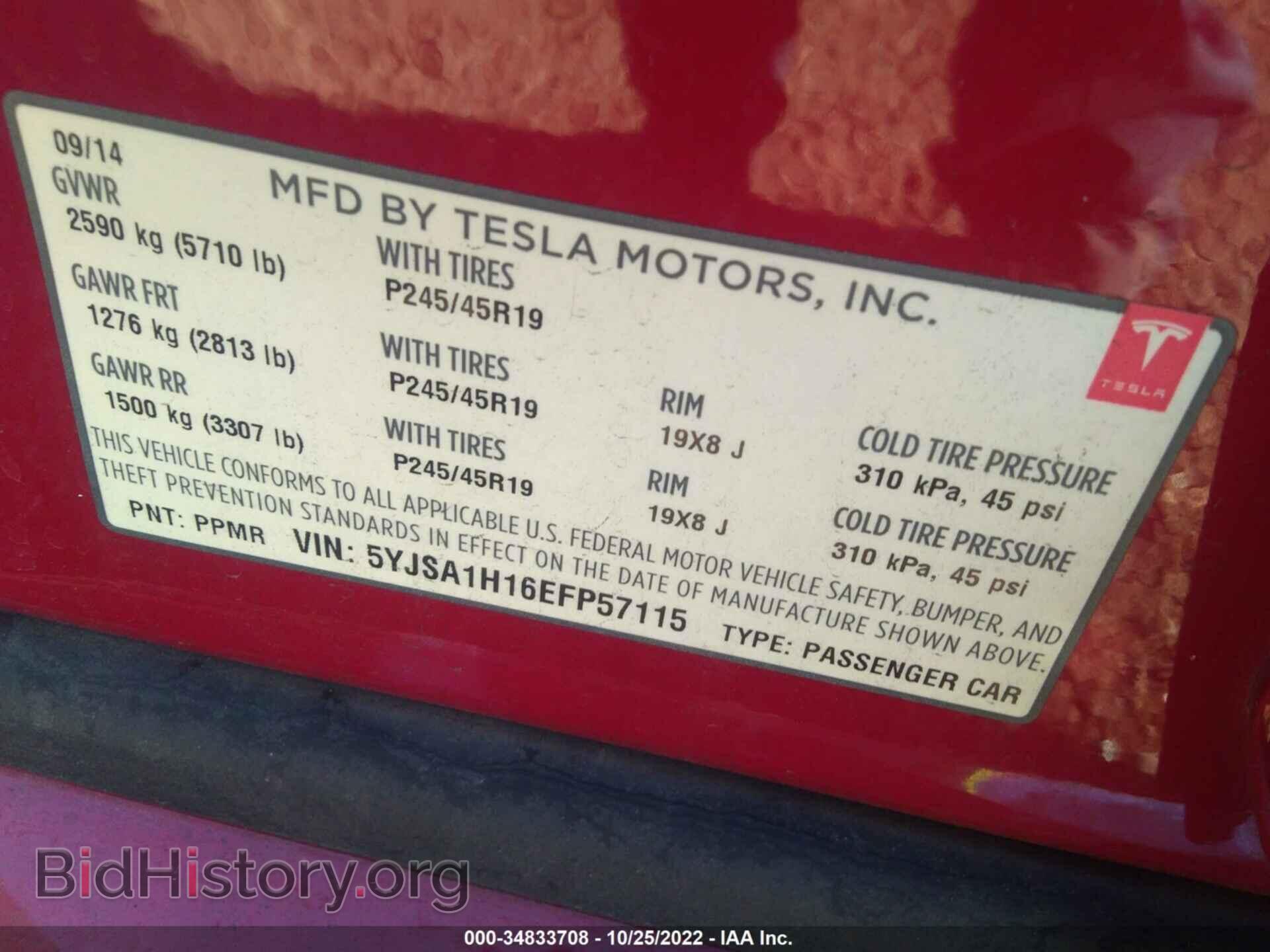 2014 TESLA MODEL S - VIN: 5YJSA1H16EFP57115 - Фото 9