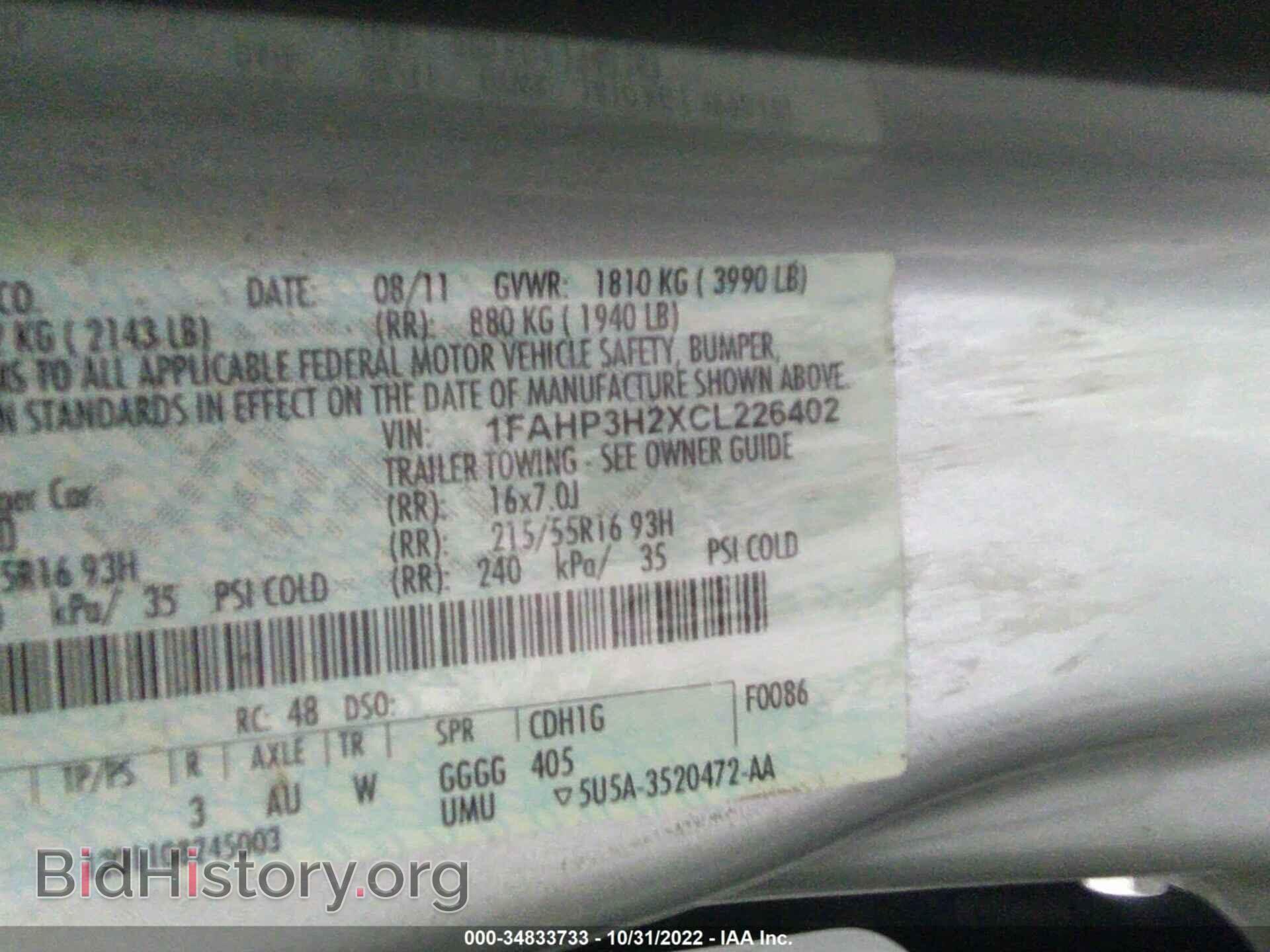 2012 FORD FOCUS - VIN: 1FAHP3H2XCL226402 - Photo 9