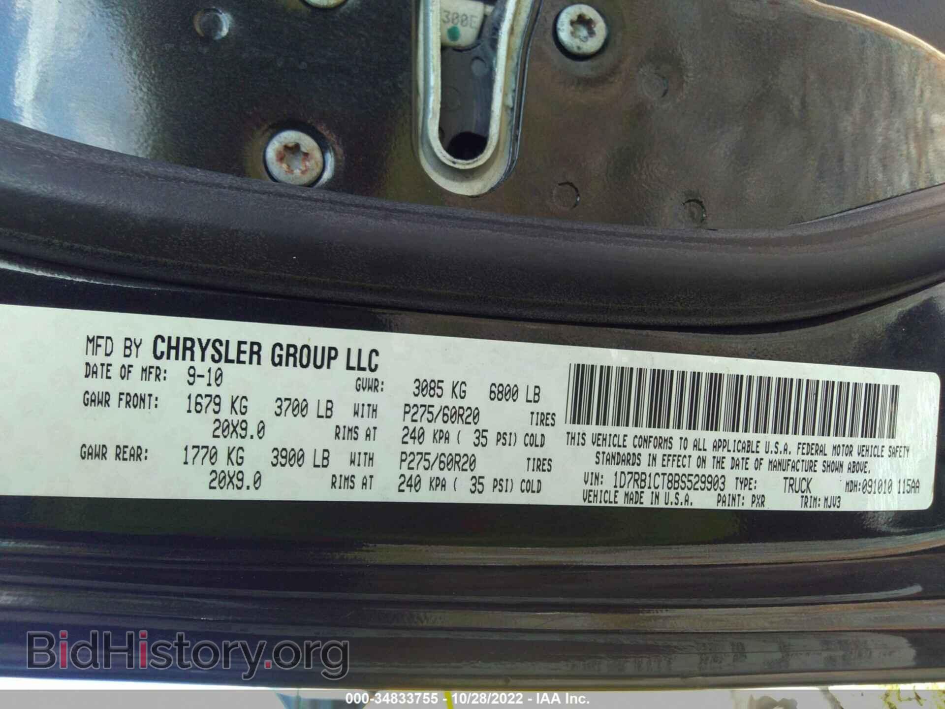 2011 RAM 1500 - VIN: 1D7RB1CT8BS529903 - Photo 9