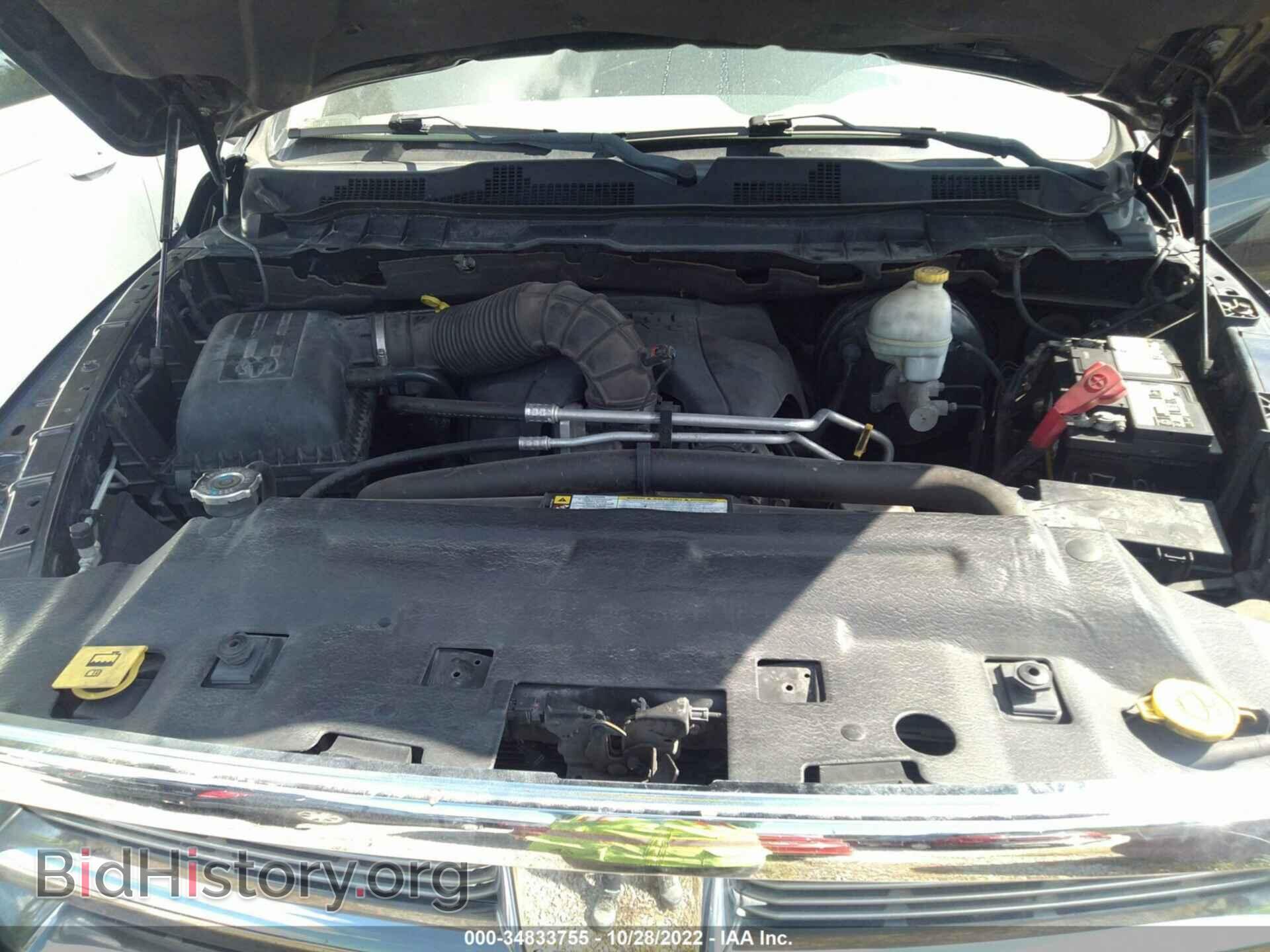 2011 RAM 1500 - VIN: 1D7RB1CT8BS529903 - Photo 10