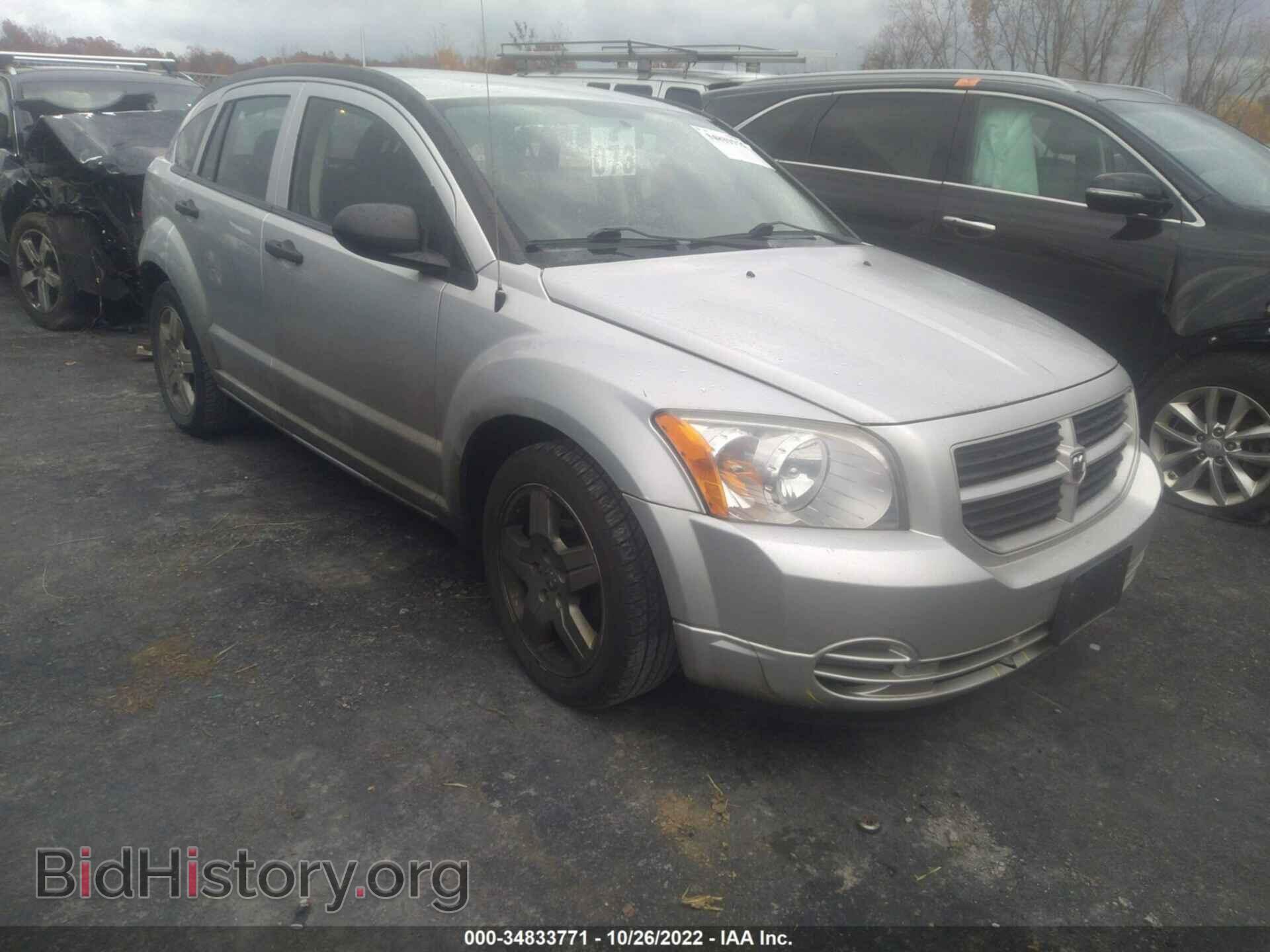 Фотография 1B3HB28B48D777964 - DODGE CALIBER 2008