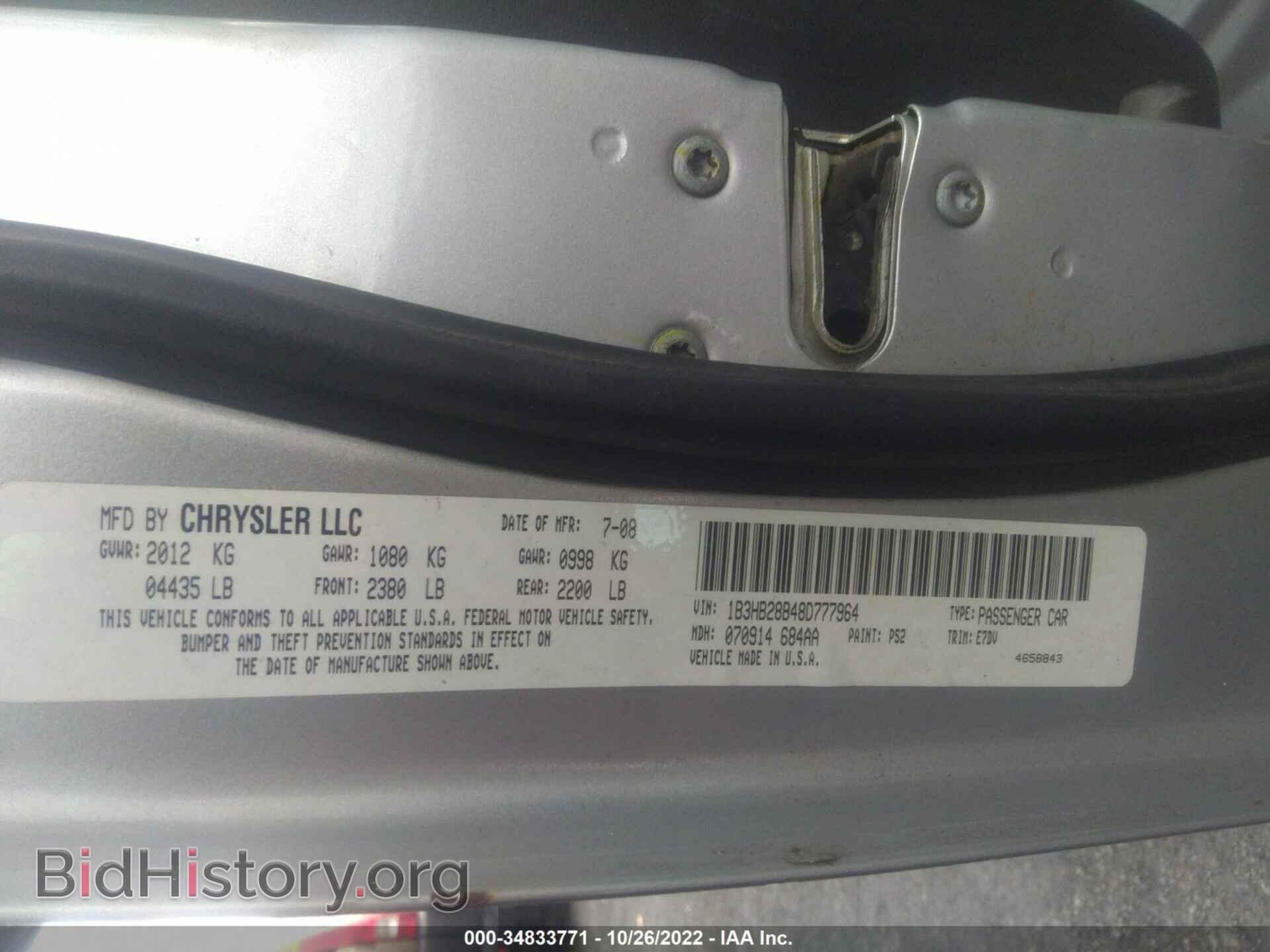 2008 DODGE CALIBER - VIN: 1B3HB28B48D777964 - Фото 9