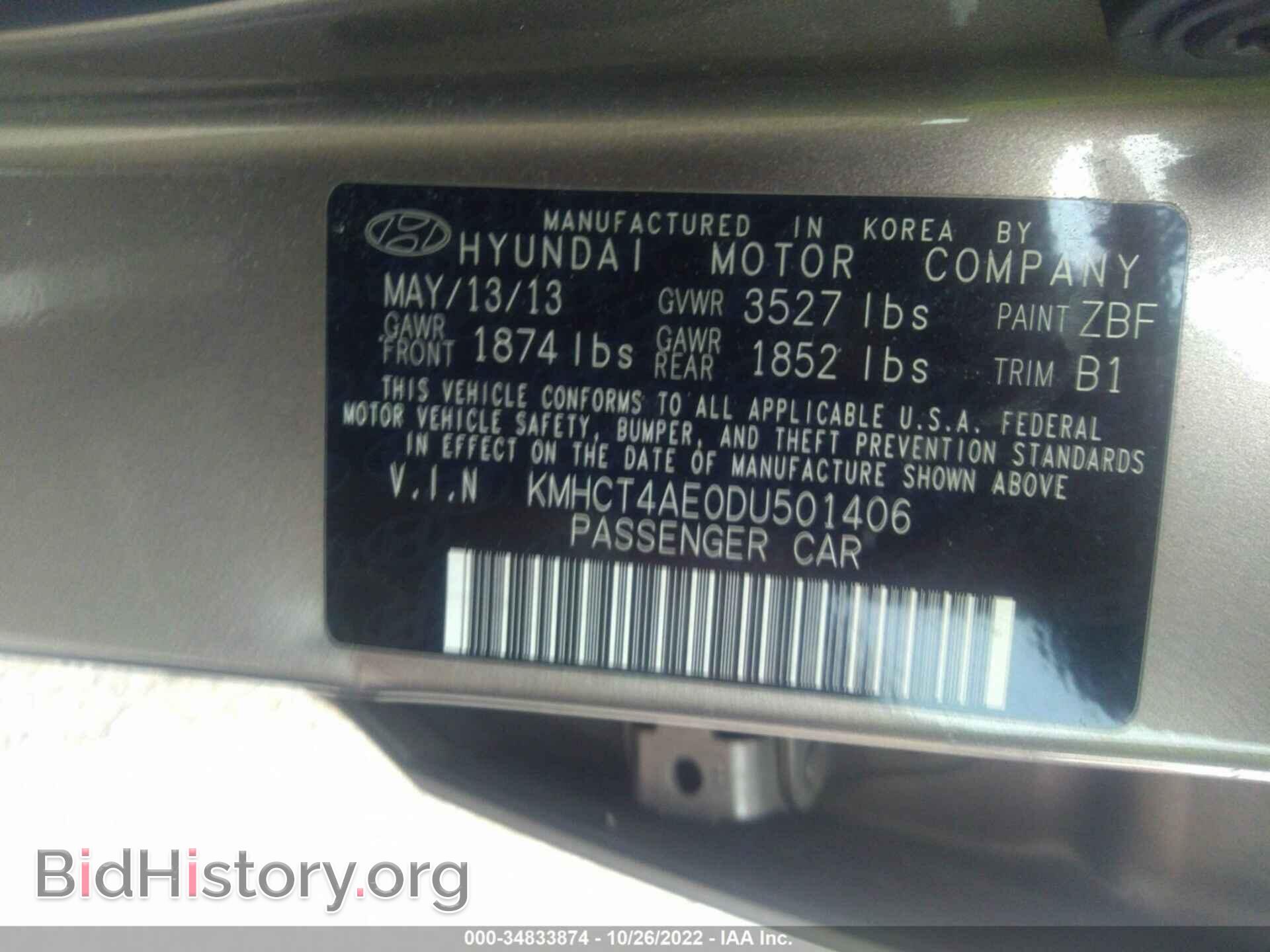 2013 HYUNDAI ACCENT - VIN: KMHCT4AE0DU501406 - Фото 9