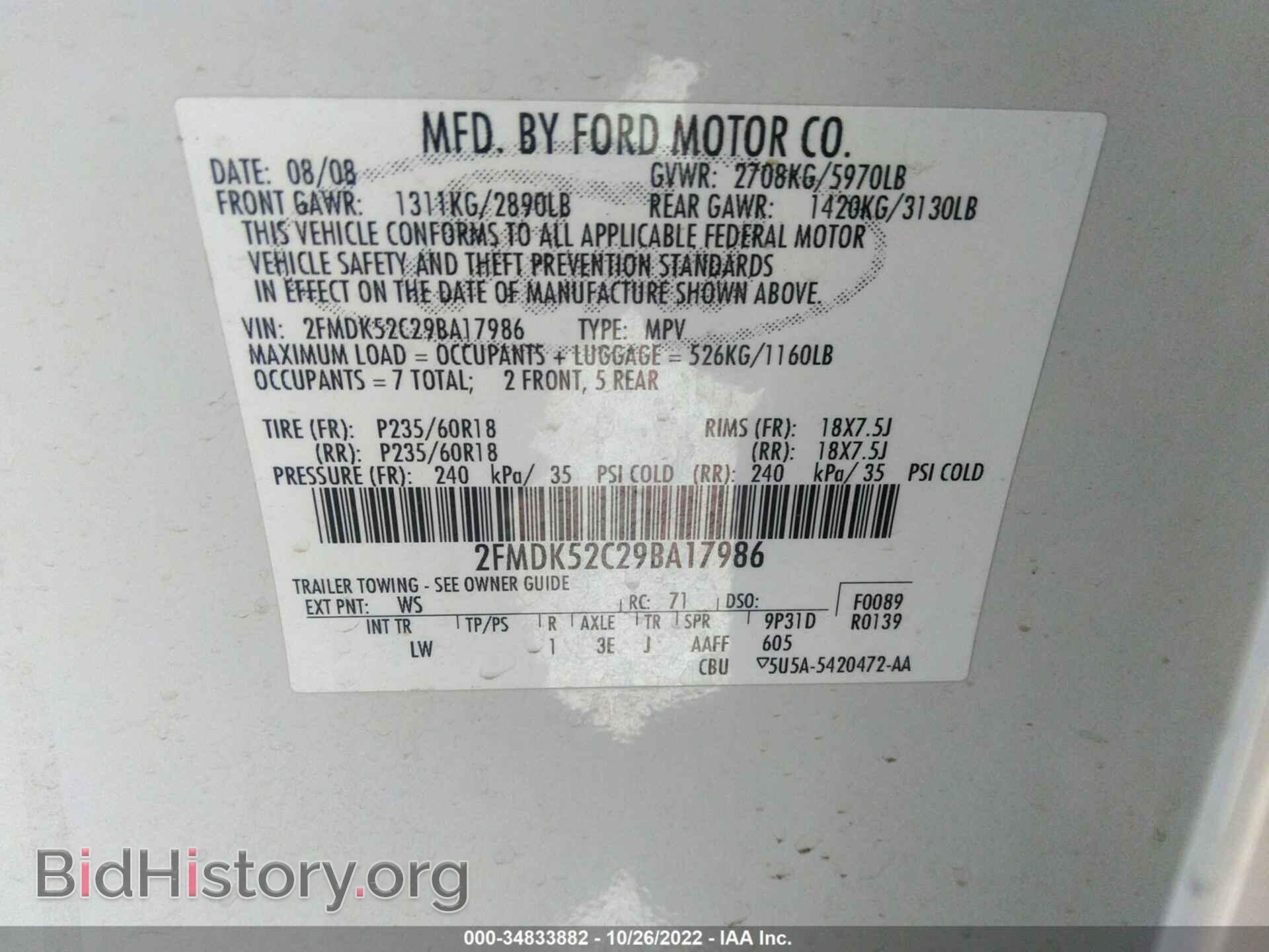 2009 FORD FLEX - VIN: 2FMDK52C29BA17986 - Photo 9