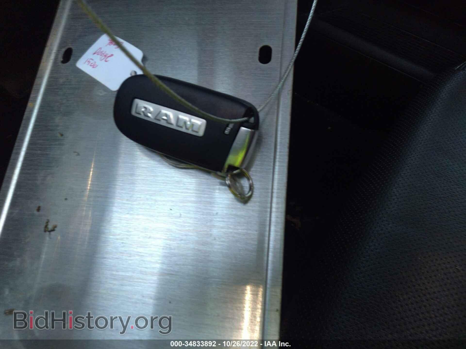 2017 RAM 1500 - VIN: 1C6RR7VT9HS854758 - Фото 11
