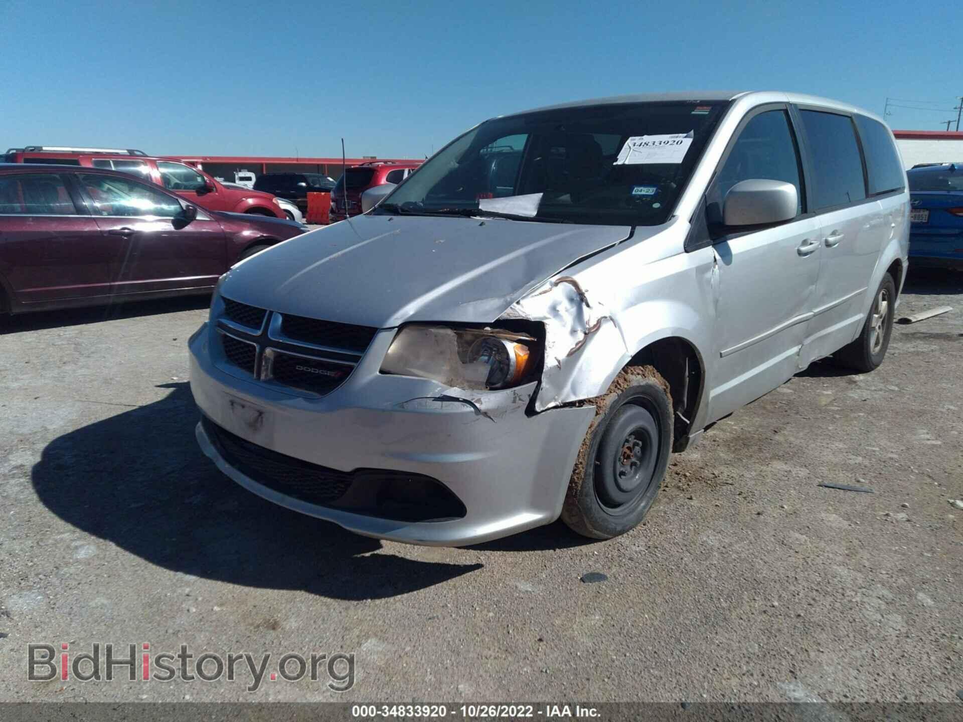 2012 DODGE GRAND CARAVAN - VIN: 2C4RDGCG3CR275286 - Фото 2