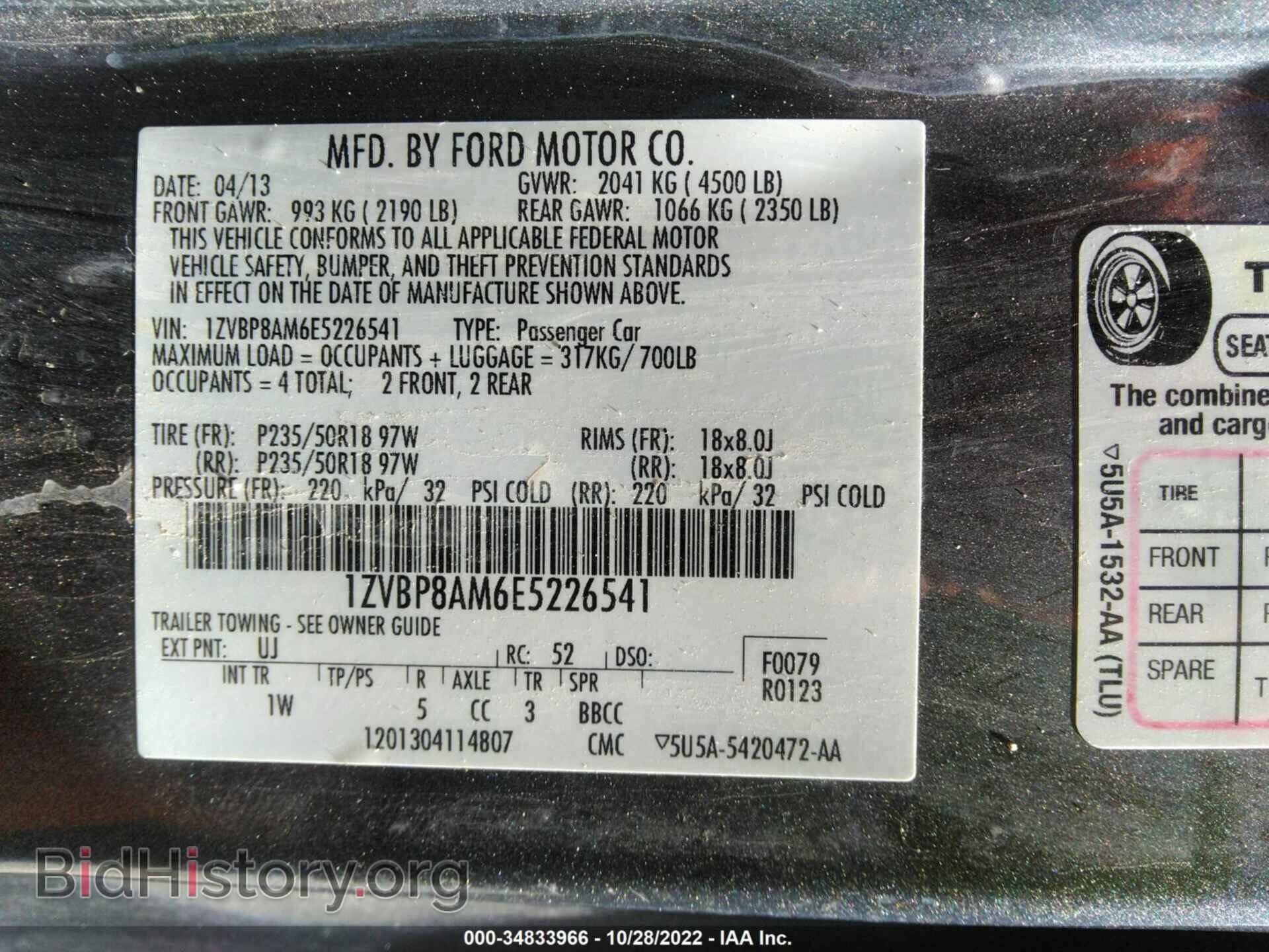 2014 FORD MUSTANG - VIN: 1ZVBP8AM6E5226541 - Фото 9