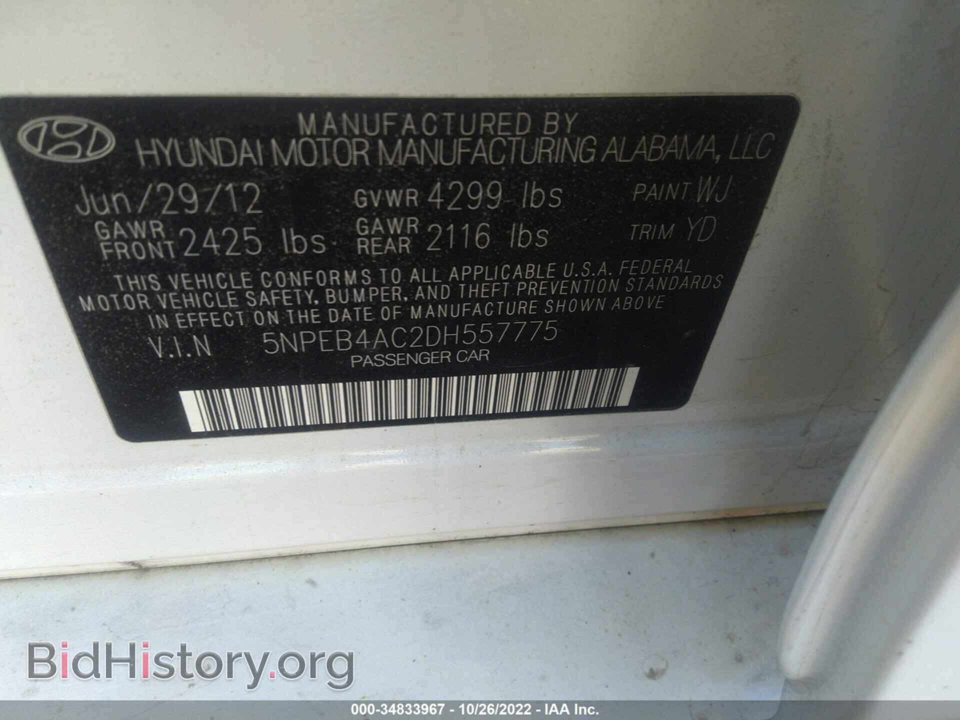 2013 HYUNDAI SONATA - VIN: 5NPEB4AC2DH557775 - Фото 9