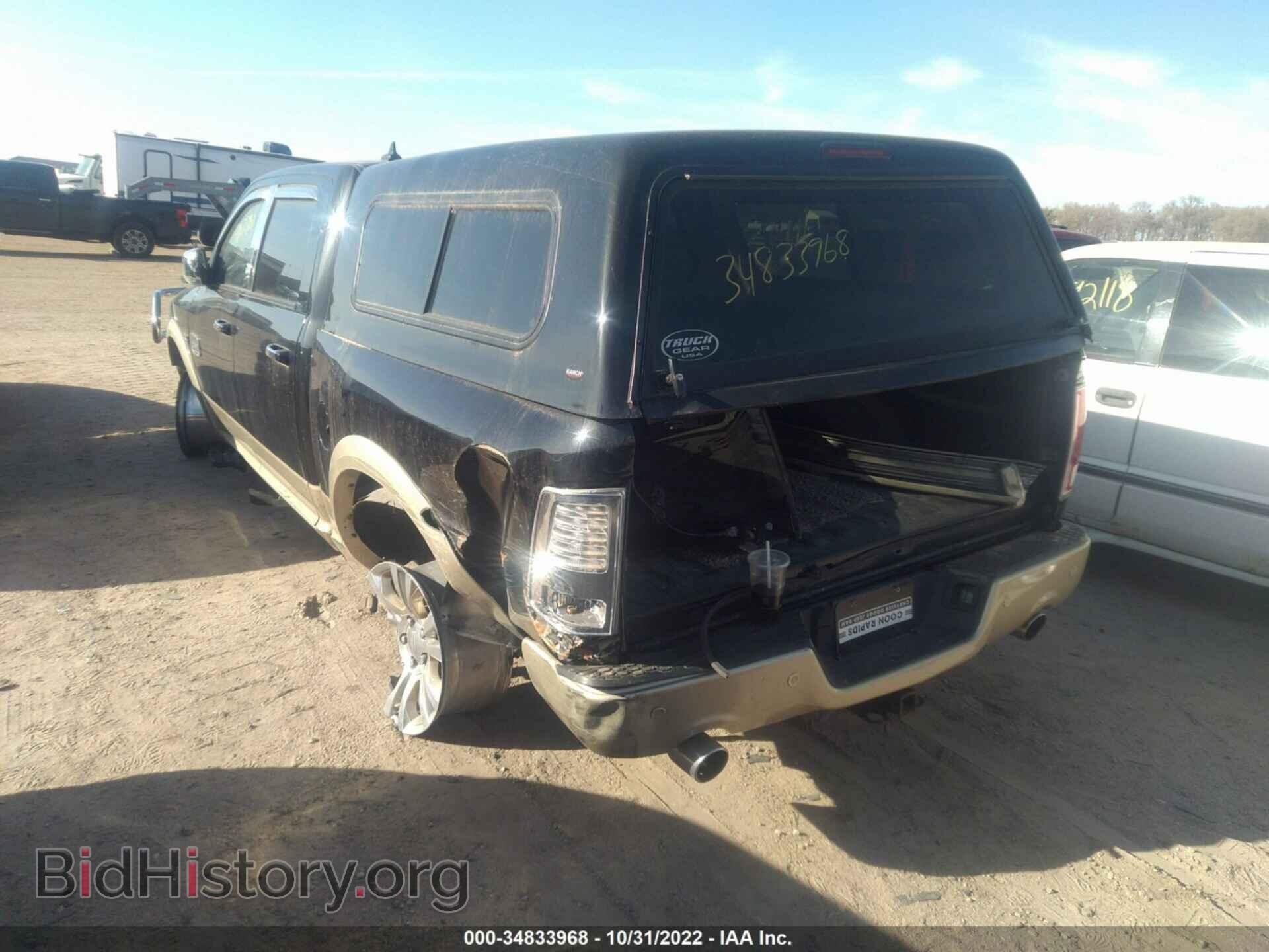 2016 RAM 1500 - VIN: 1C6RR7PT9GS224539 - Фото 3
