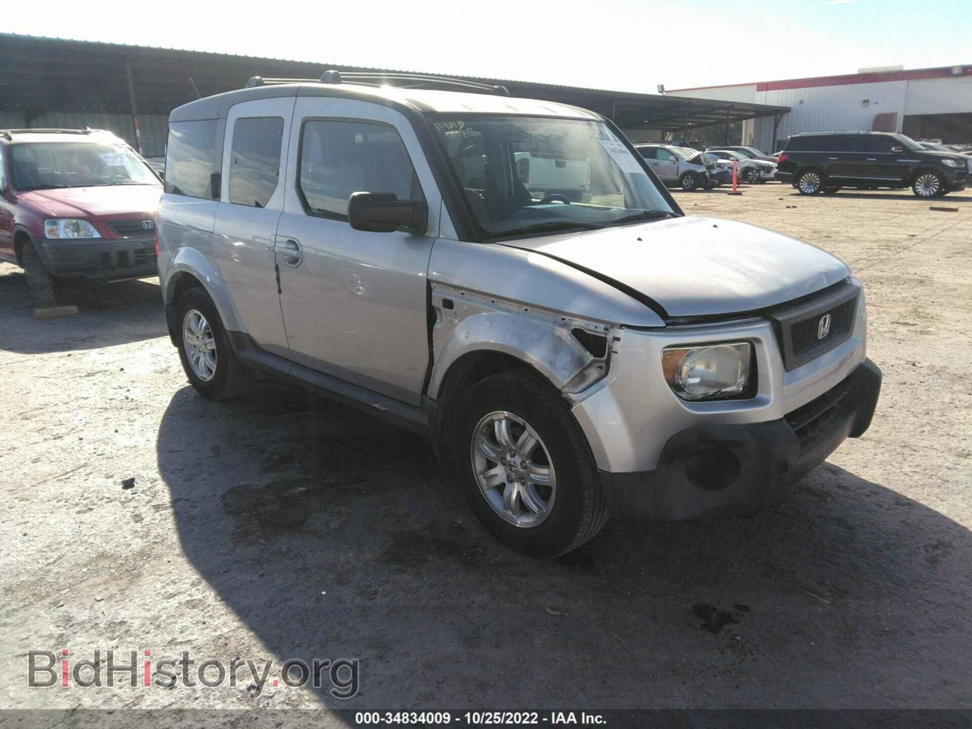 Photo 5J6YH18786L015561 - HONDA ELEMENT 2006