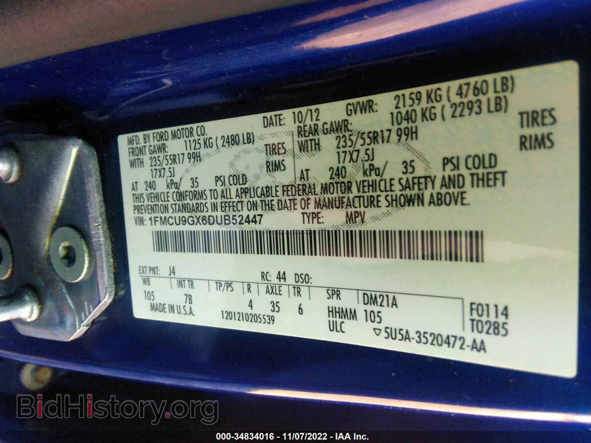 2013 FORD ESCAPE - VIN: 1FMCU9GX6DUB52447 - Фото 9