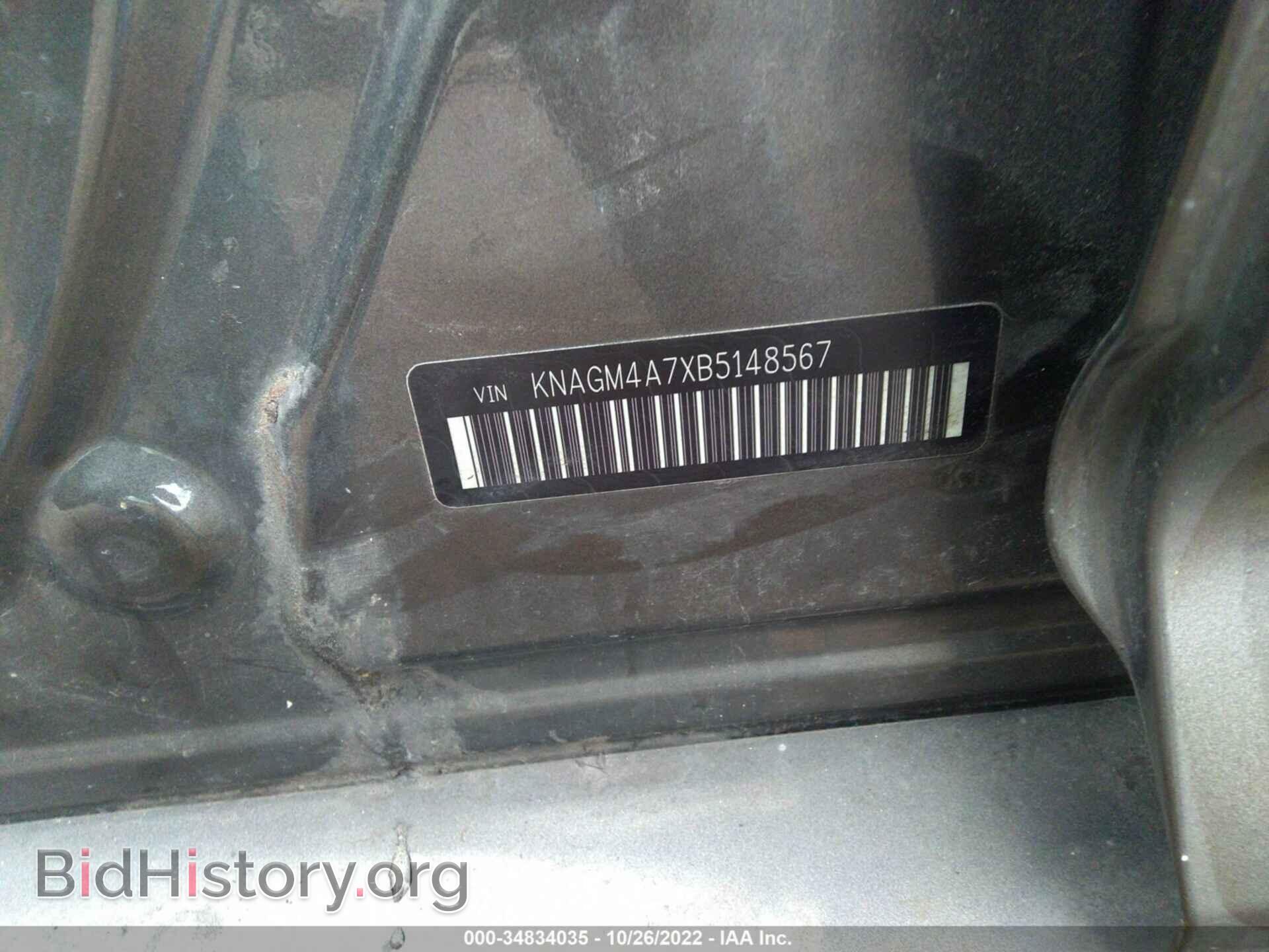 2011 KIA OPTIMA - VIN: KNAGM4A7XB5148567 - Photo 9