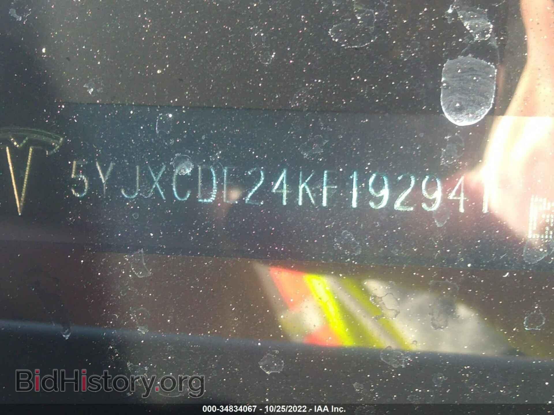 2019 TESLA MODEL X - VIN: 5YJXCDE24KF192941 - Photo 9