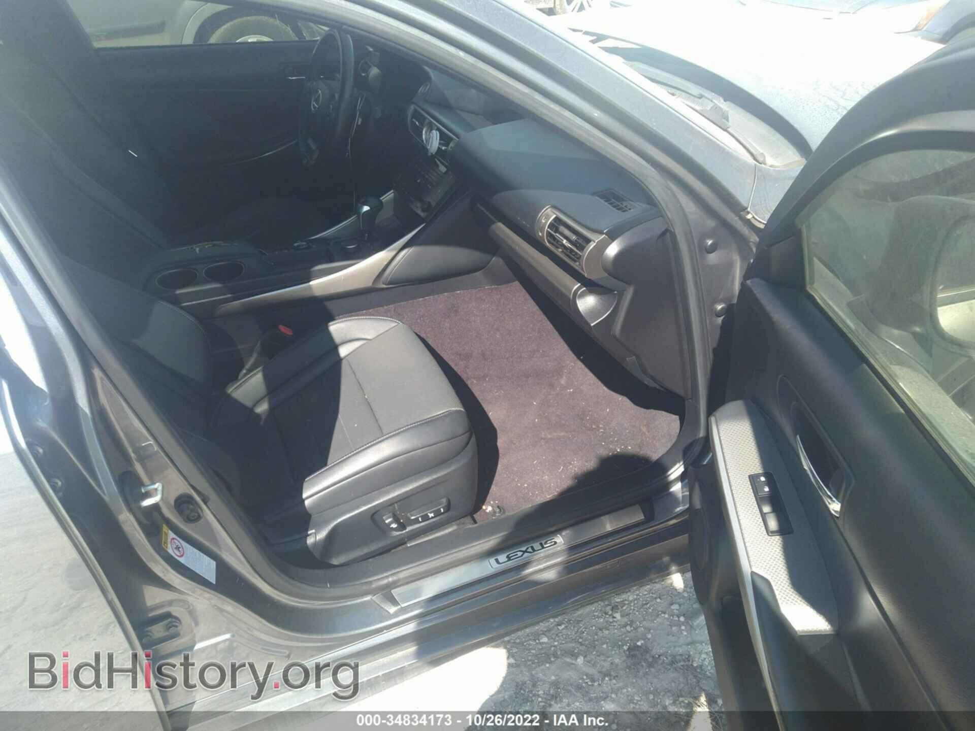 2014 LEXUS IS 250 - VIN: JTHBF1D27E5023471 - Фото 5