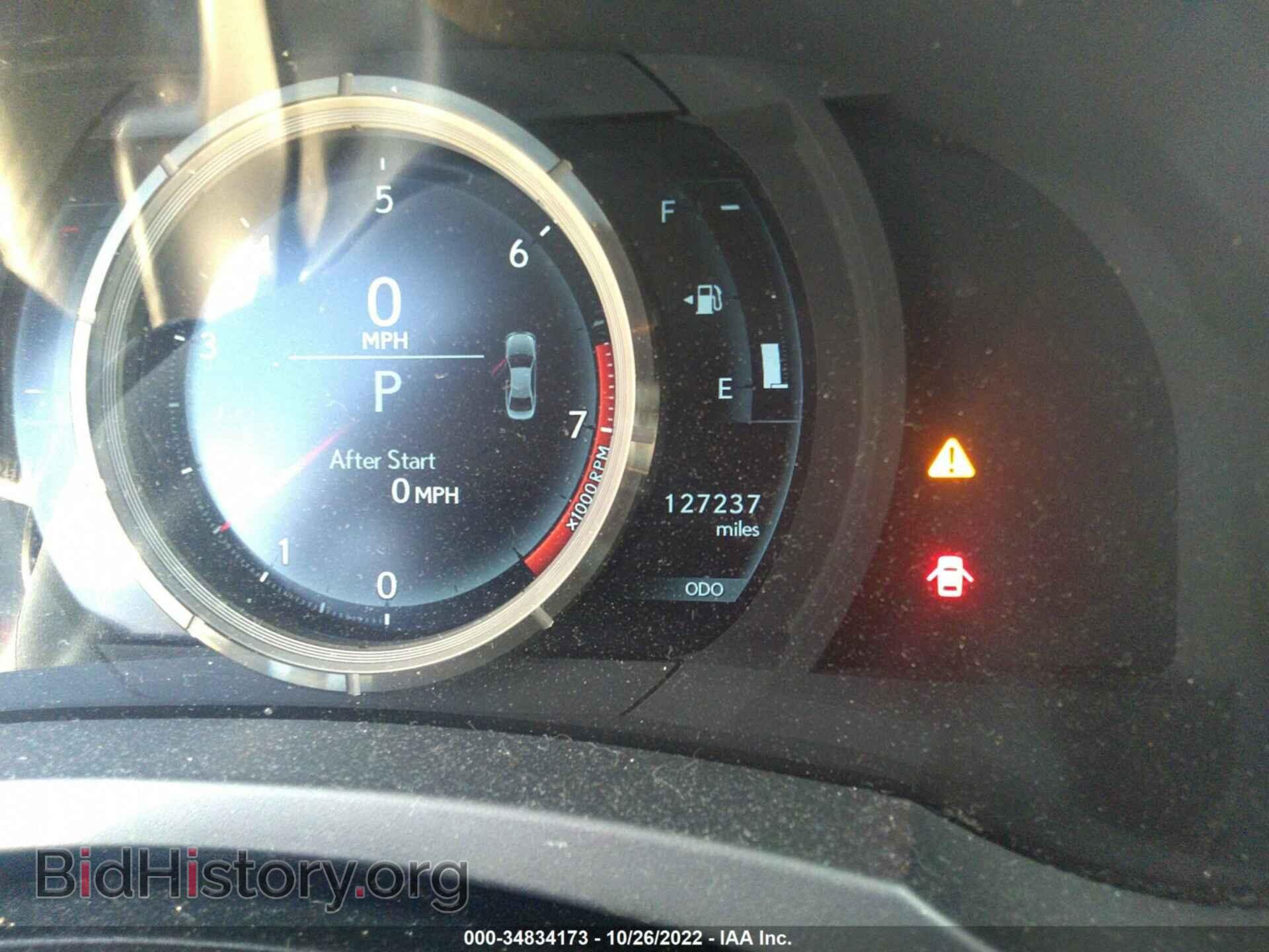 2014 LEXUS IS 250 - VIN: JTHBF1D27E5023471 - Фото 7