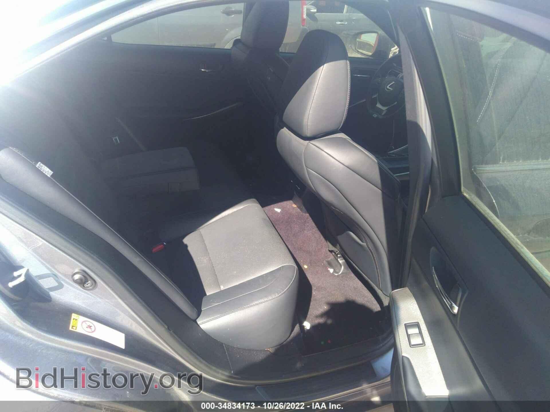 2014 LEXUS IS 250 - VIN: JTHBF1D27E5023471 - Фото 8