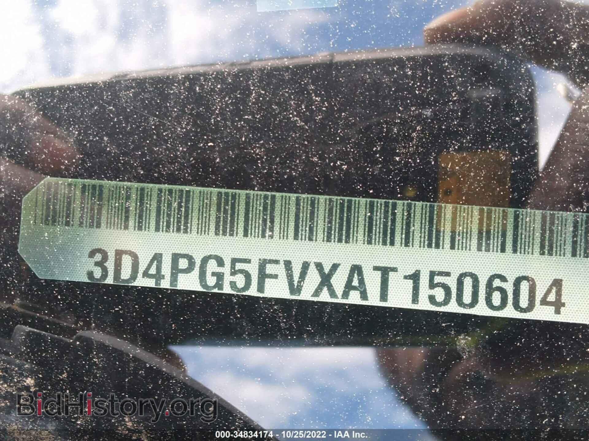 2010 DODGE JOURNEY - VIN: 3D4PG5FVXAT150604 - Фото 9