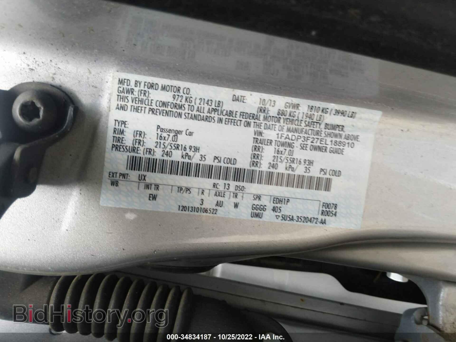 2014 FORD FOCUS - VIN: 1FADP3F27EL188910 - Photo 9