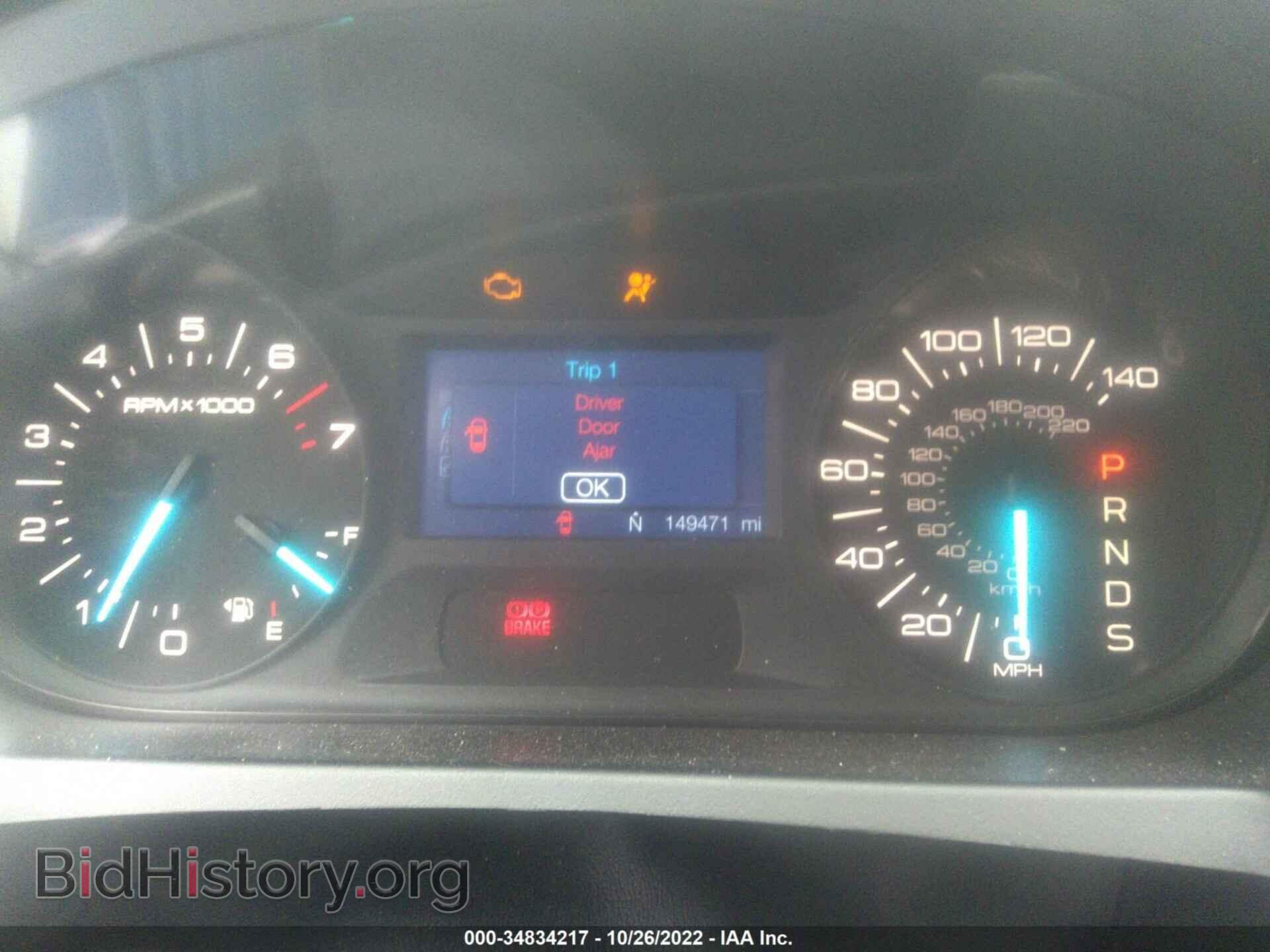 2013 FORD EDGE - VIN: 2FMDK4JC5DBA03469 - Photo 7