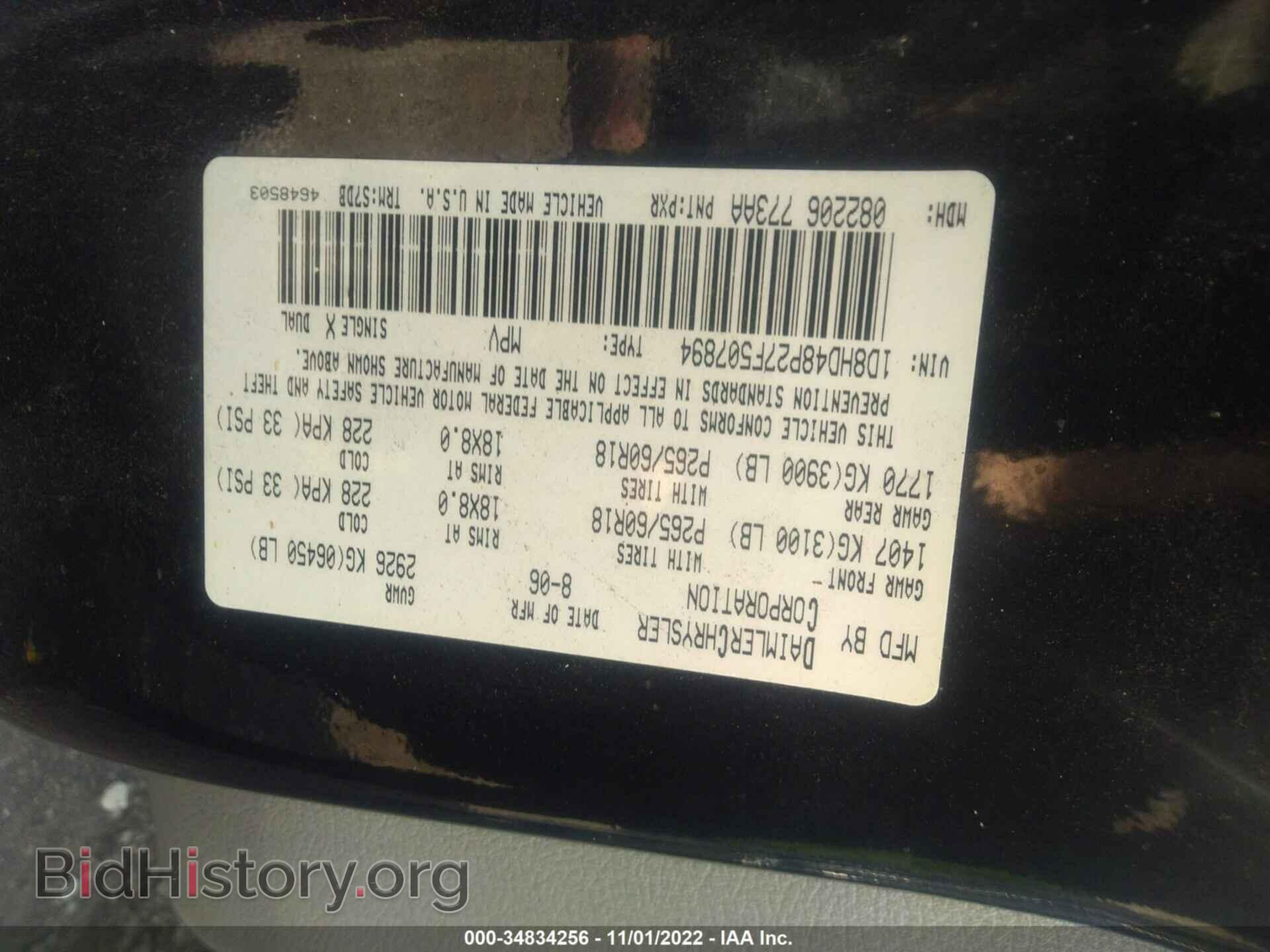 2007 DODGE DURANGO - VIN: 1D8HD48P27F507894 - Фото 9