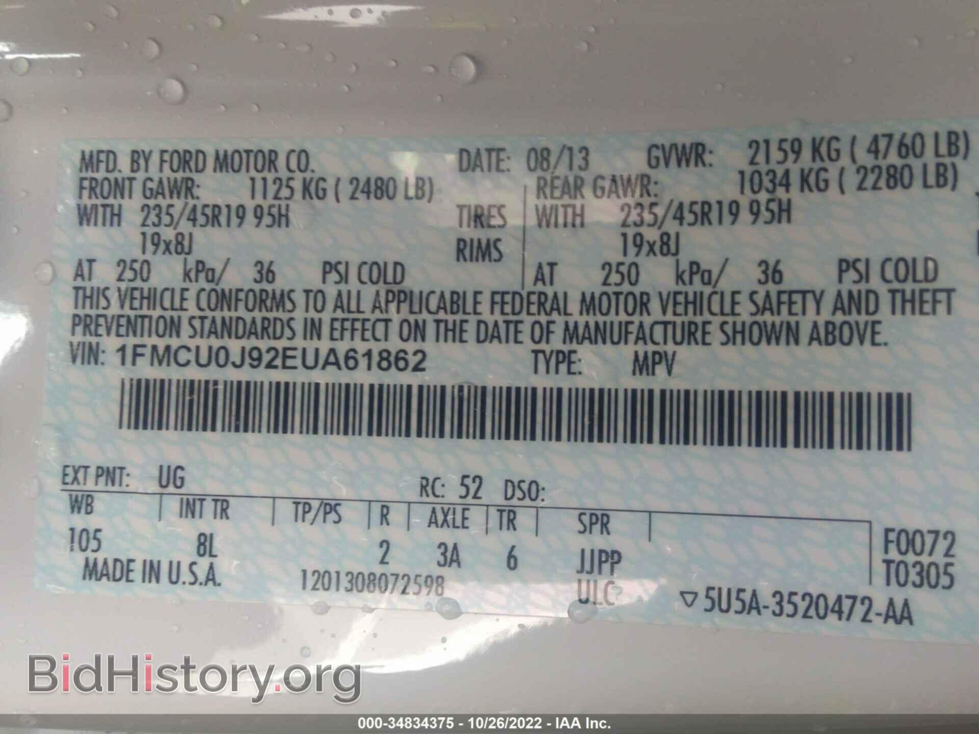2014 FORD ESCAPE - VIN: 1FMCU0J92EUA61862 - Фото 9