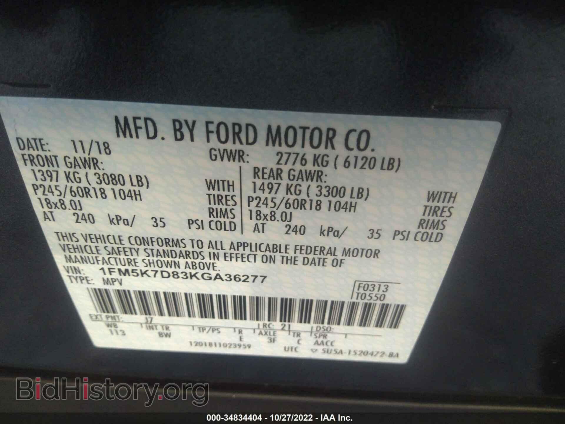 2019 FORD EXPLORER - VIN: 1FM5K7D83KGA36277 - Фото 9